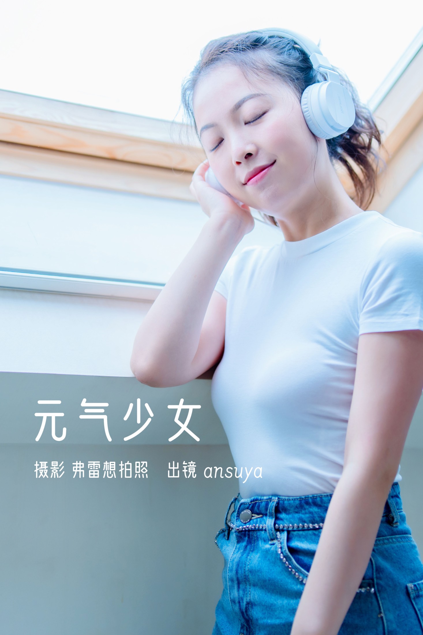 ansuya – 《元气少女》[24P]-66COS