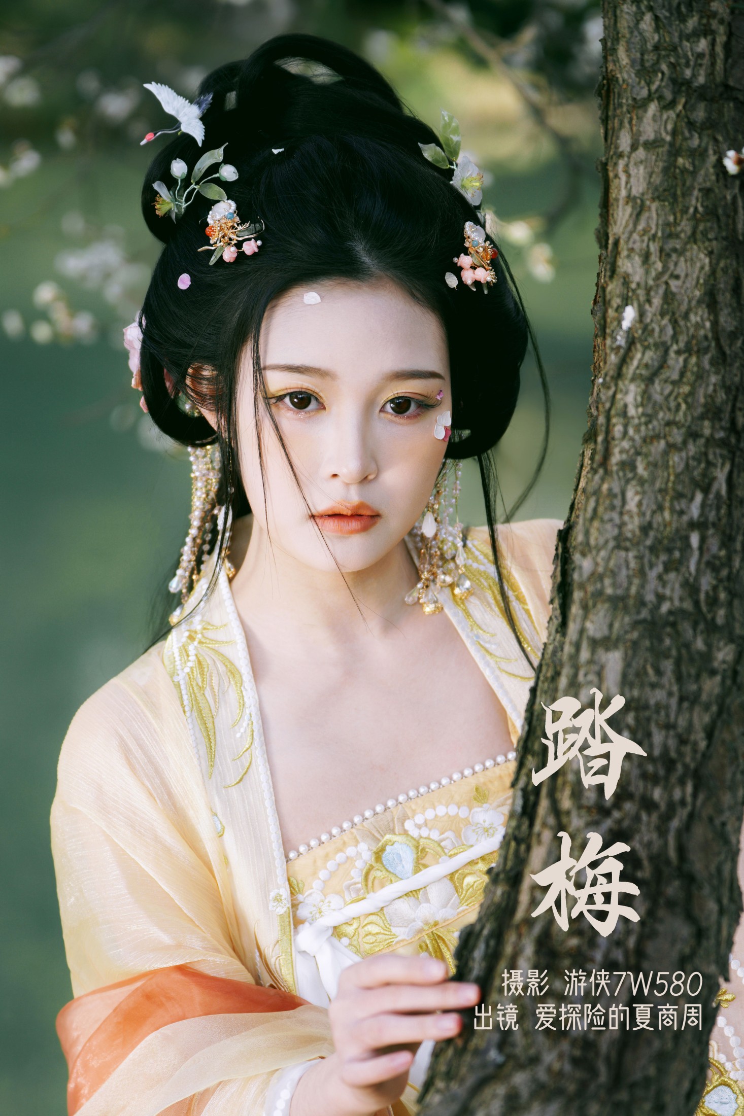 爱探险的夏商周 – 《踏梅》[22P]-66COS