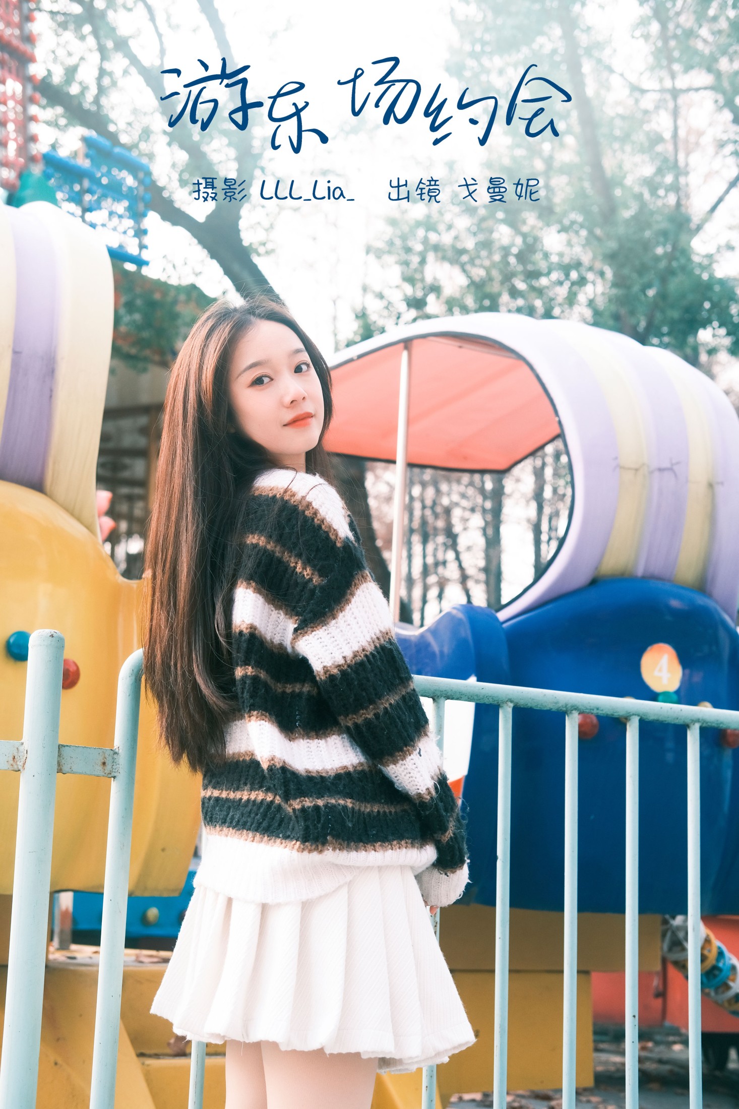 戈曼妮Nini – 《游乐场约会》[38P]-66COS