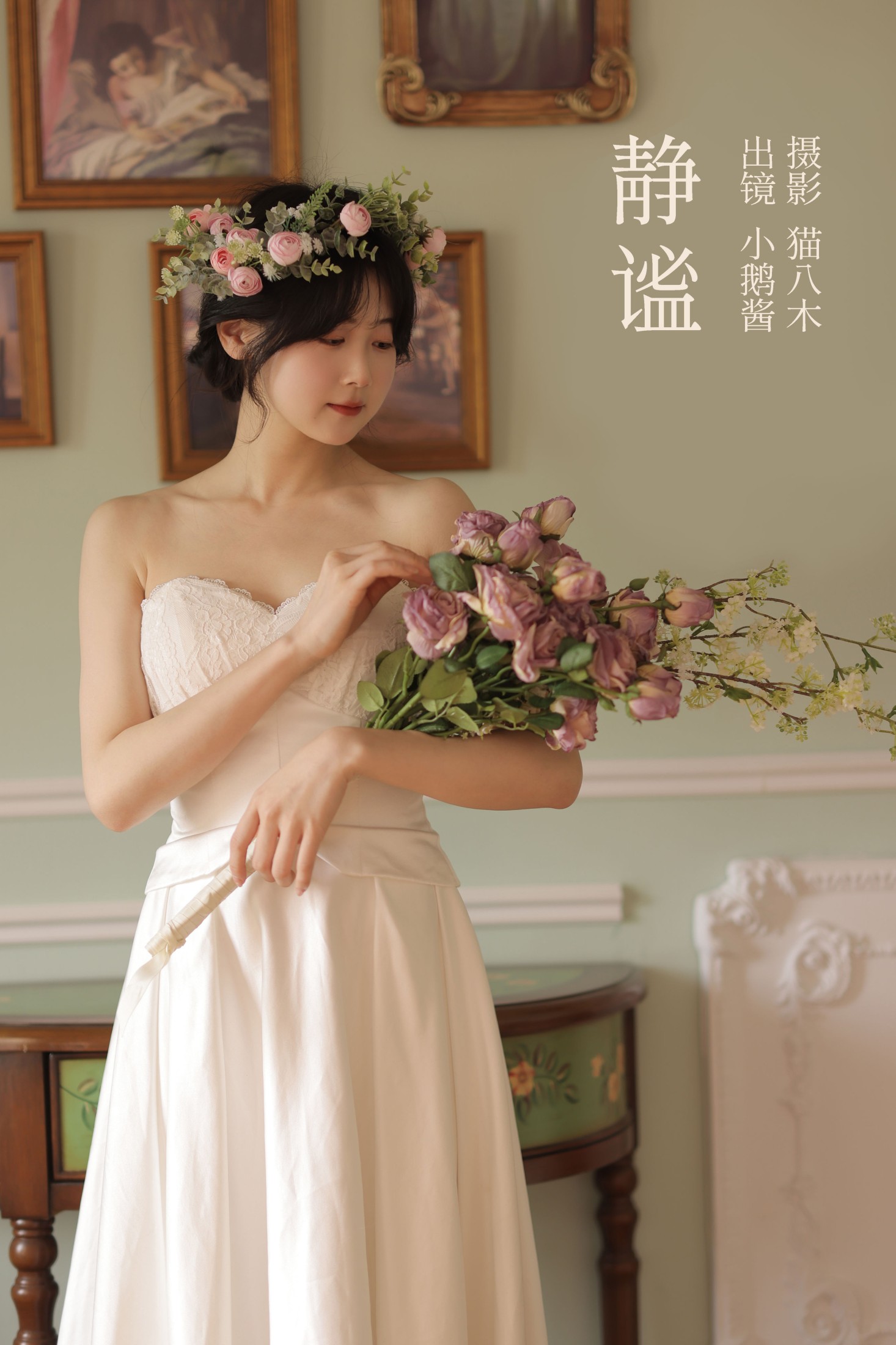 小鹅酱酱酱 – 《静谧》[22P]-66COS