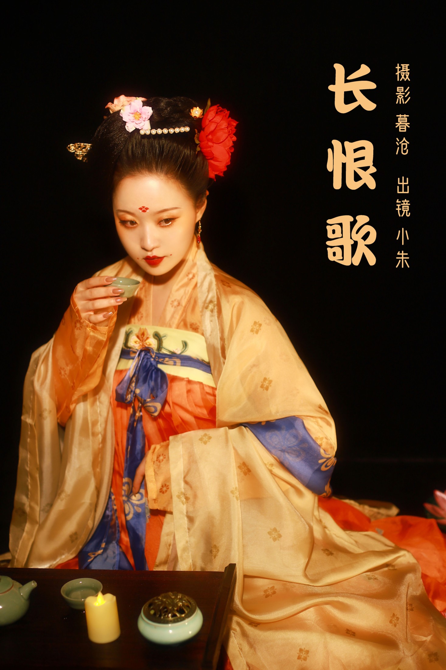 小朱 – 《长恨歌》[22P]-66COS
