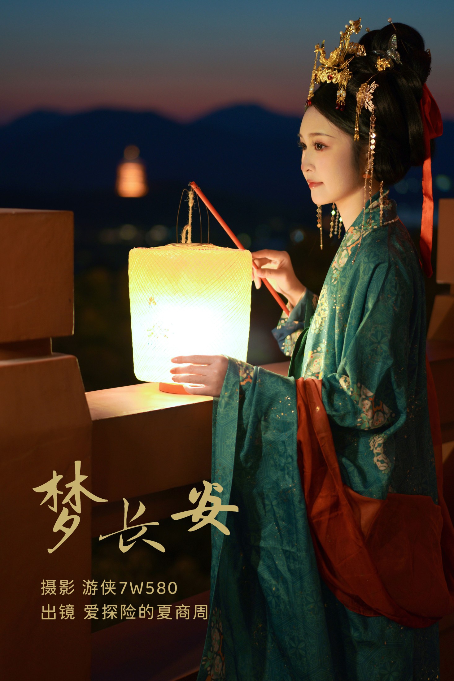 爱探险的夏商周 – 《梦长安》[30P]-66COS