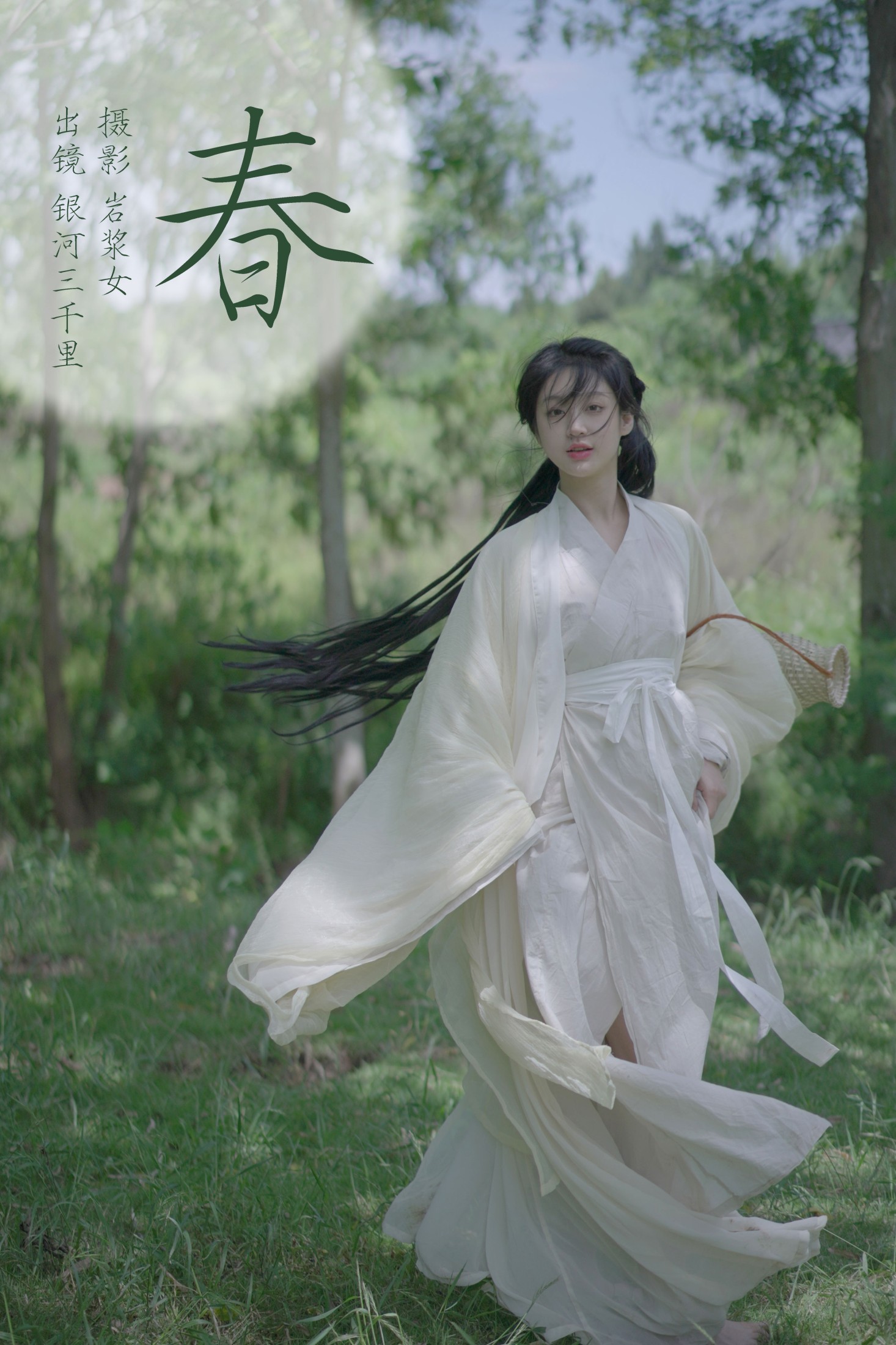 银河三千里 – 《春》[23P]-66COS
