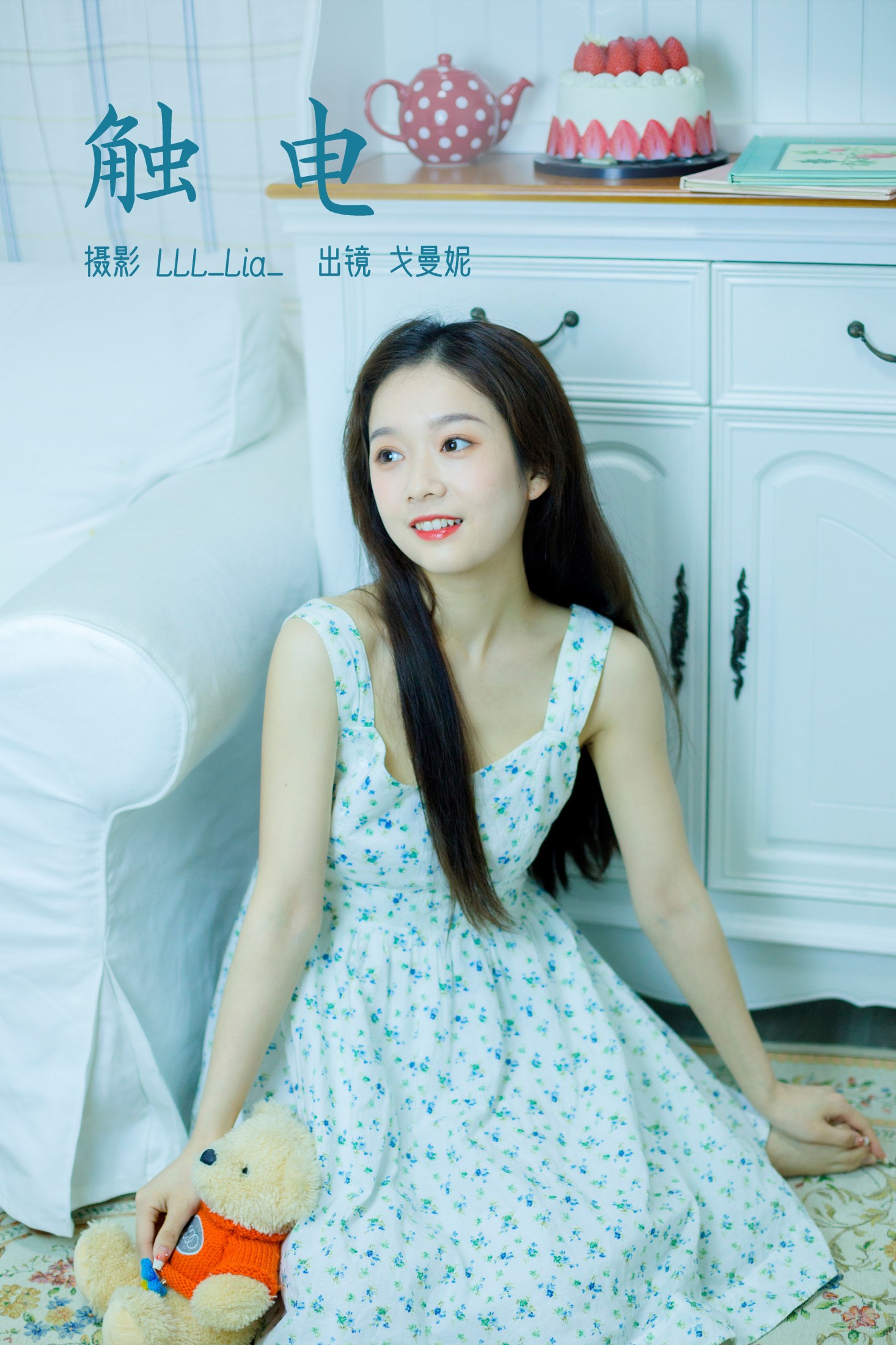 戈曼妮Nini – 《触电》[36P]-66COS