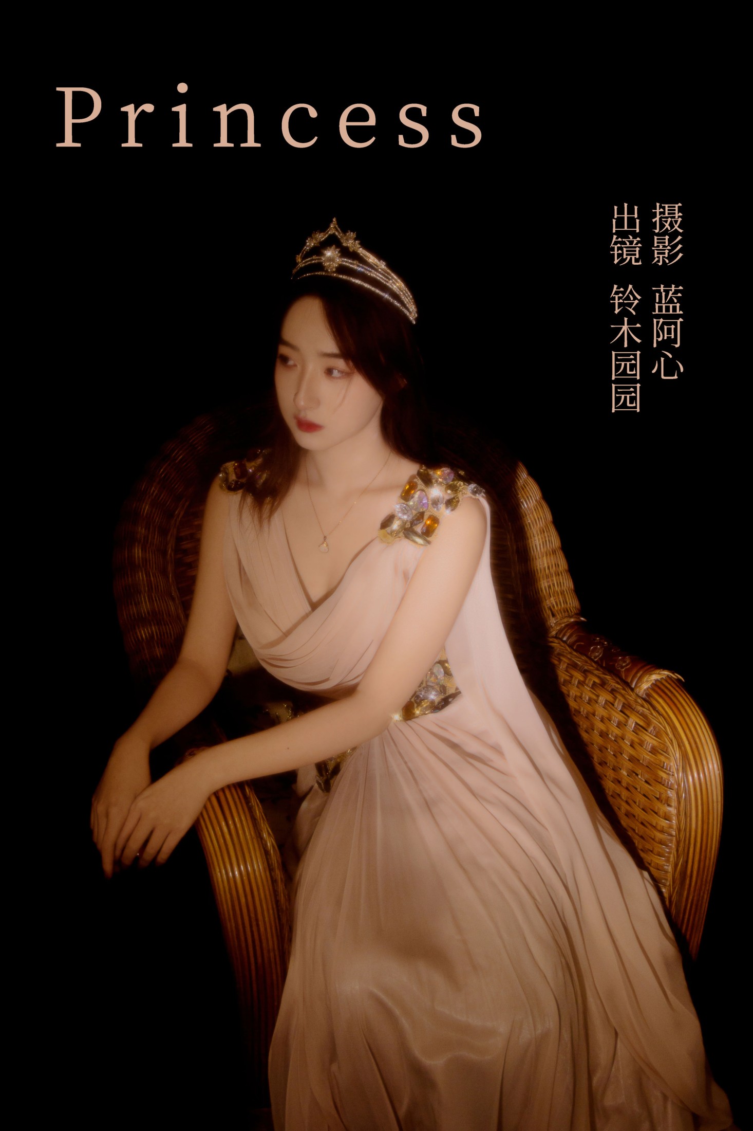 铃木园园 – 《princess》[23P]-66COS