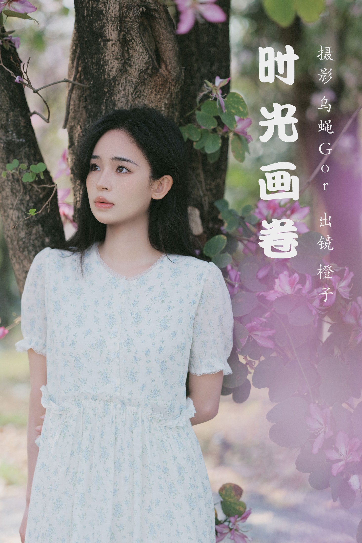 仲夏廿一 – 《时光画卷》[40P]-66COS