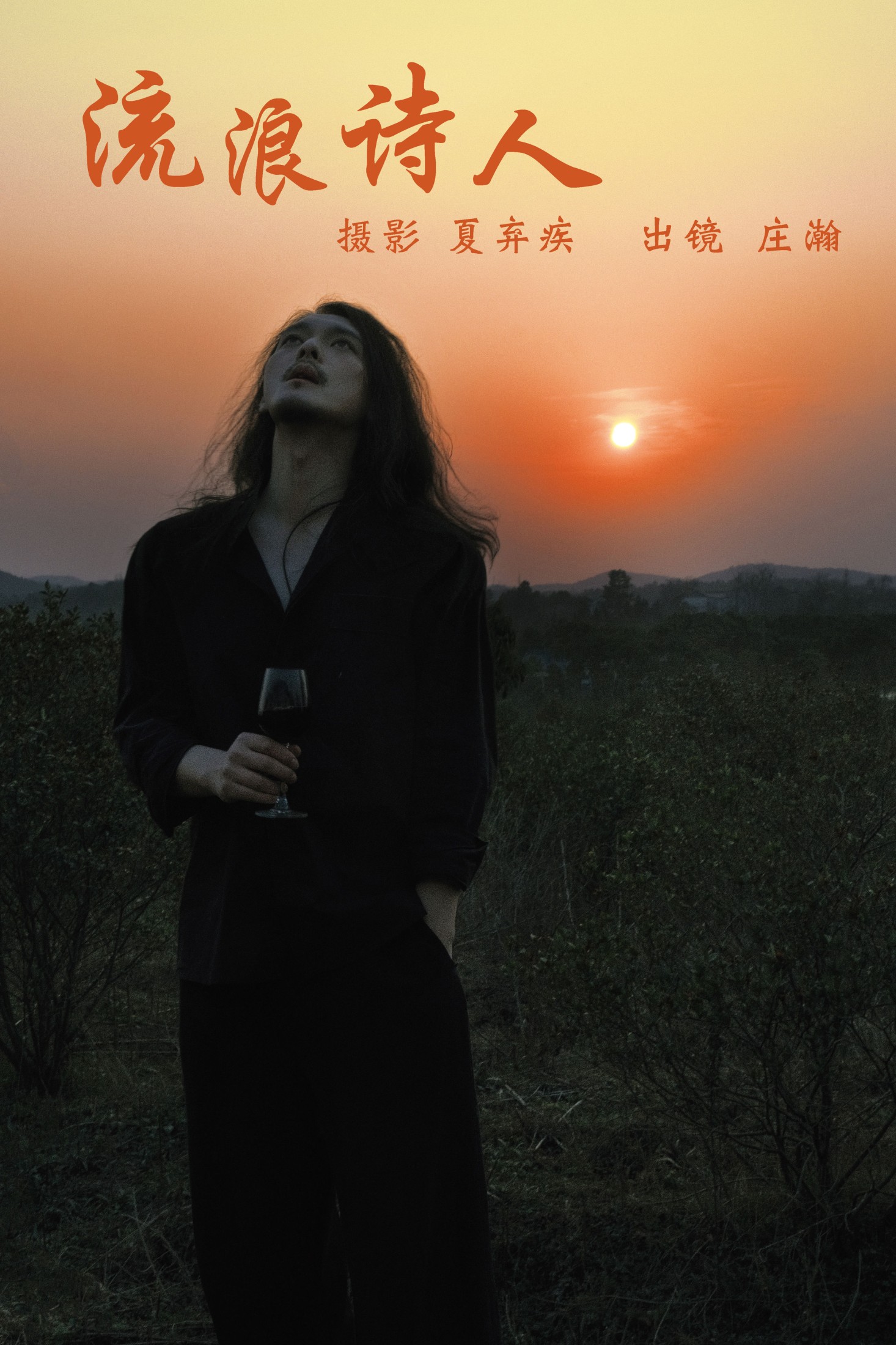 庄翰_Roya – 《流浪诗人》[36P]-66COS