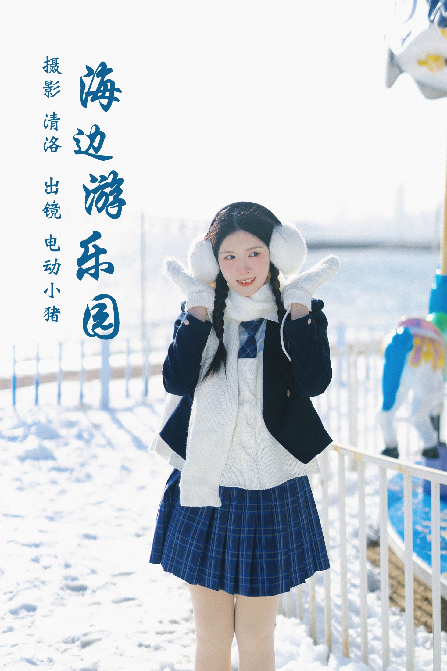 李瑞Rae – 《海边游乐园》[36P]-66COS
