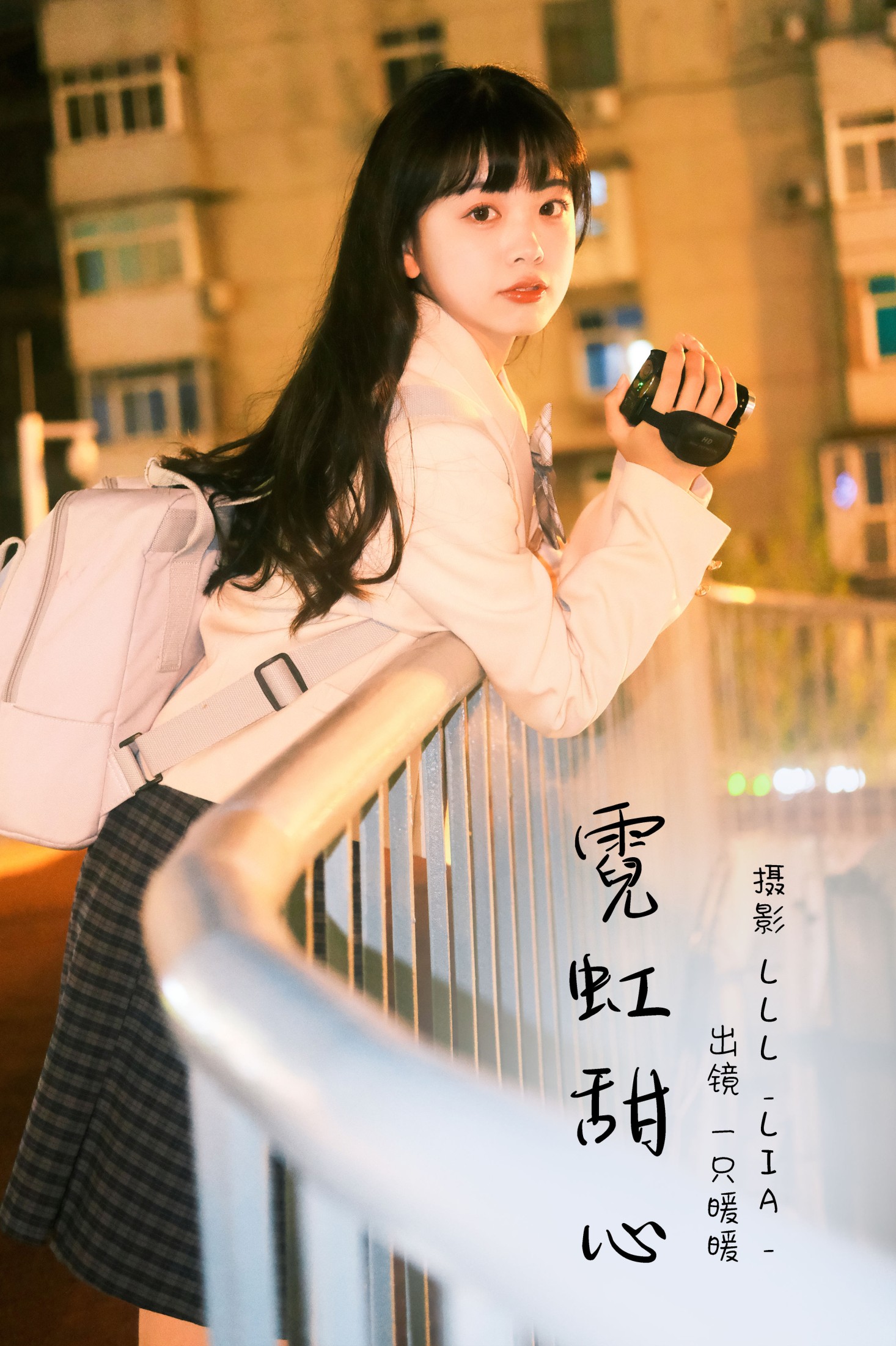 一只暖暖 – 《霓虹甜心》[28P]-66COS