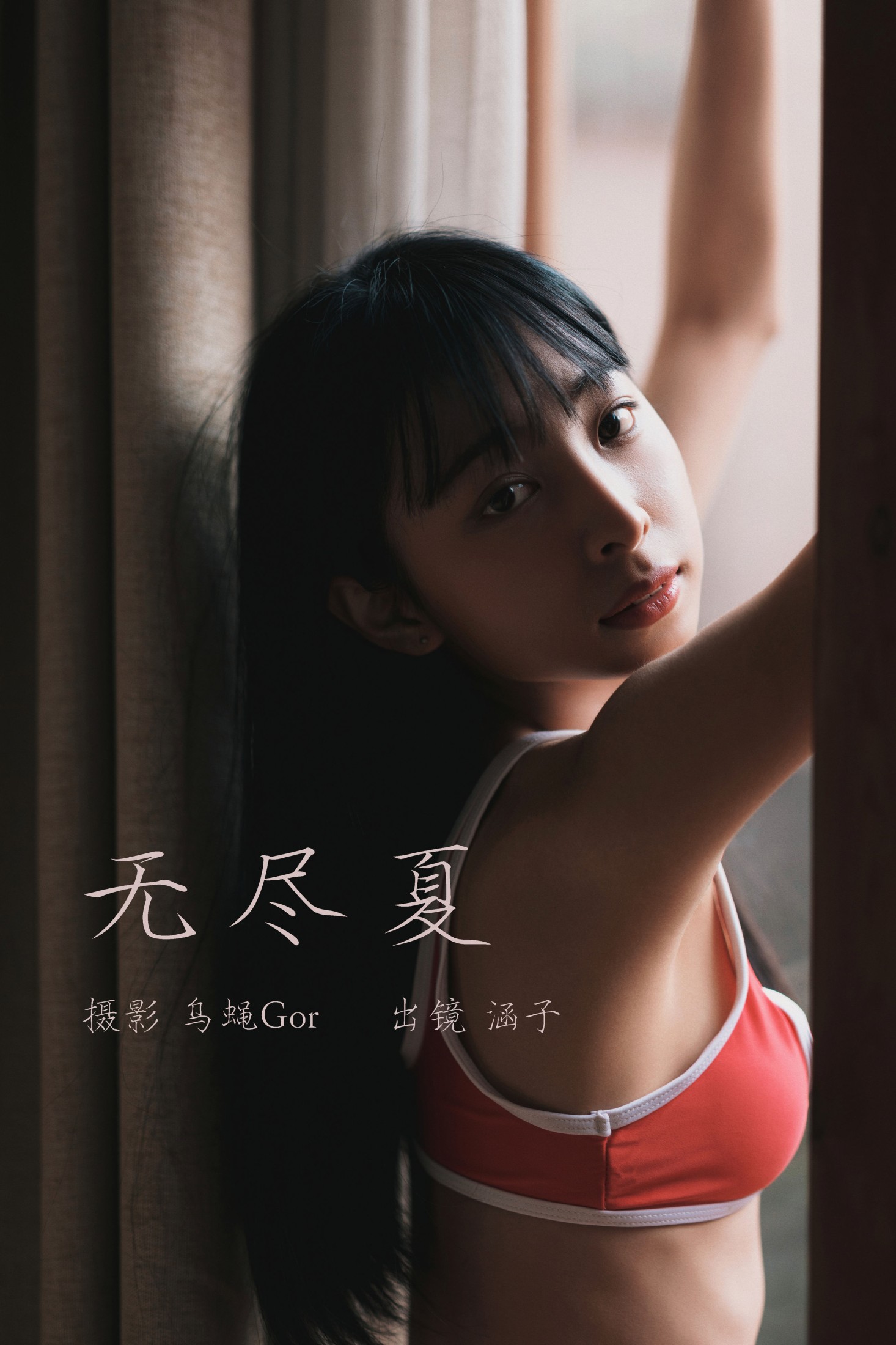川江茉莉 – 《无尽夏》[37P]-66COS