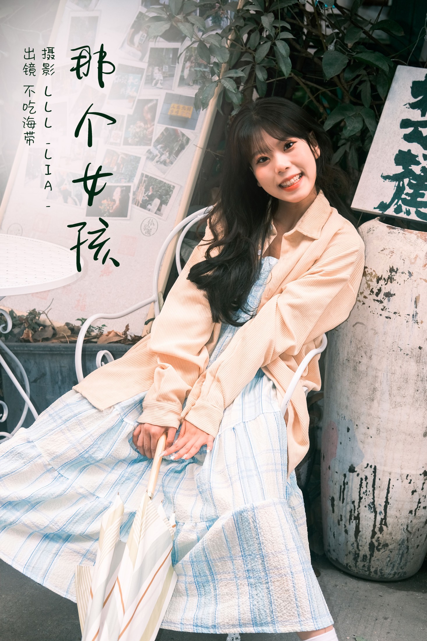 不吃海带 – 《那个女孩》[26P]-66COS