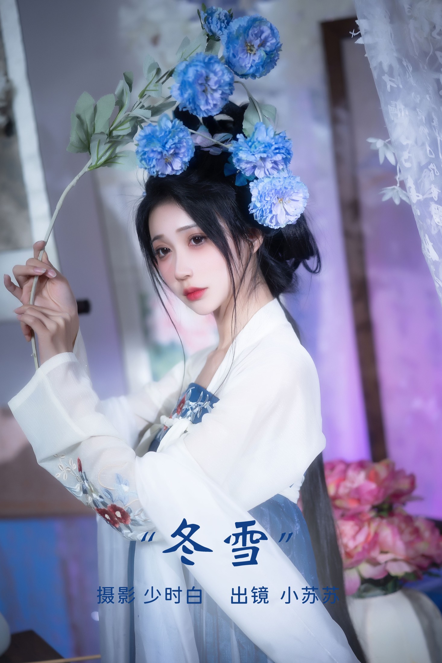 绮罗生的小苏苏 – 《冬雪》[28P]-66COS