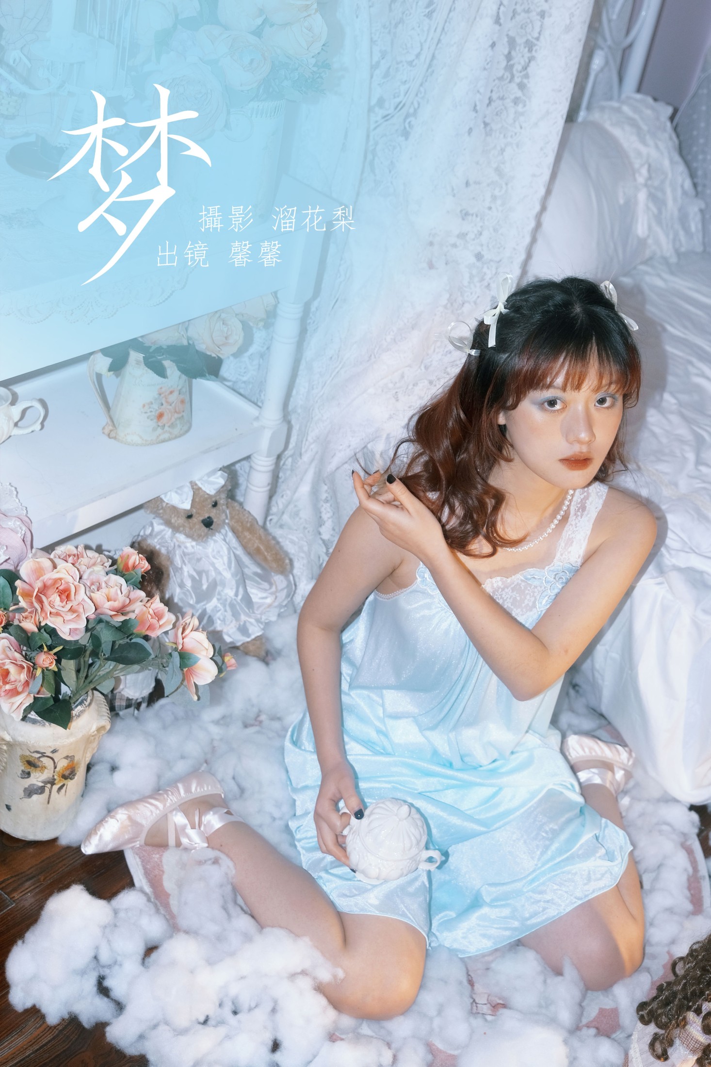 馨馨 – 《梦》[24P]-66COS