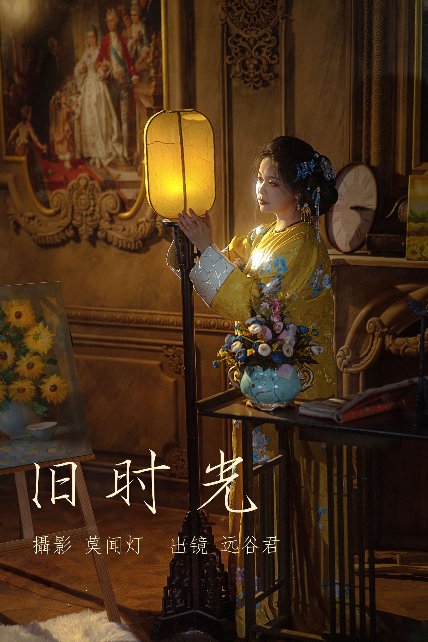 远谷君 – 《旧时光》[21P]-66COS