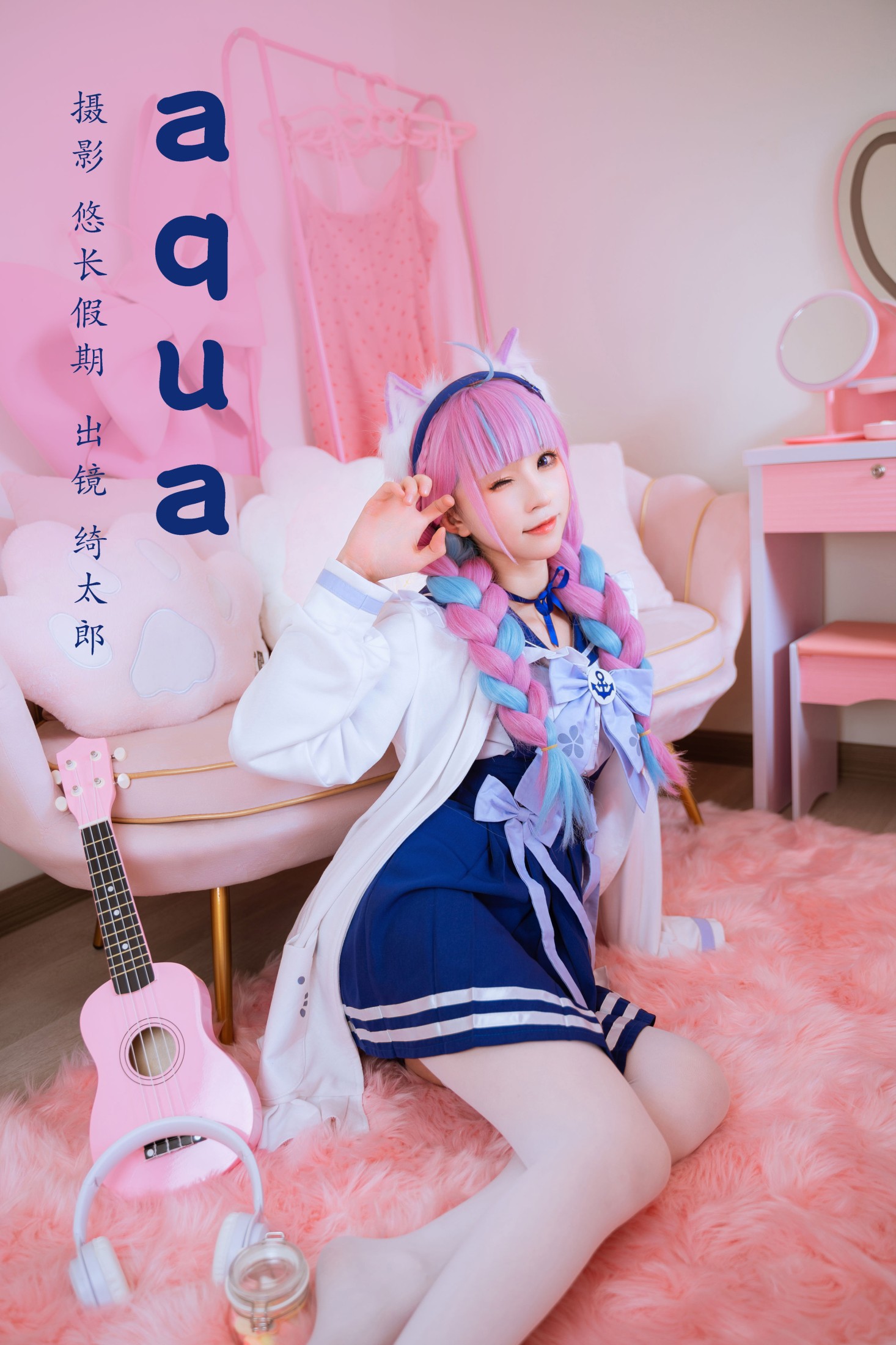 Kitaro_绮太郎 – 《aqua》[26P]-66COS