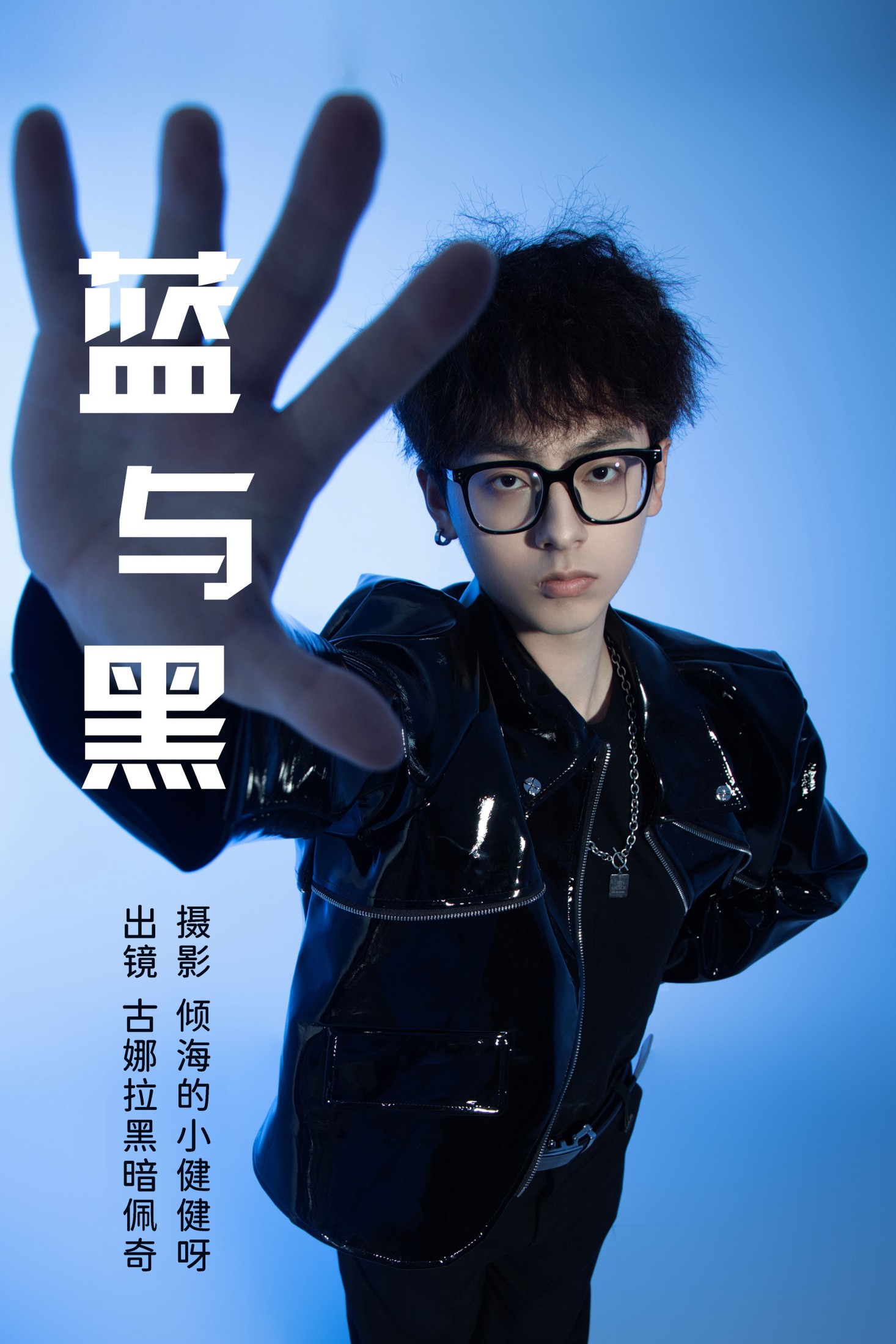 古娜拉黑暗佩奇 – 《蓝与黑》[22P]-66COS