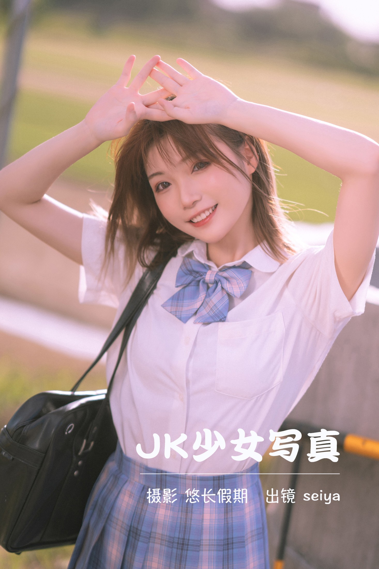诚信肥宅seiya – 《JK少女写真》[33P]-66COS
