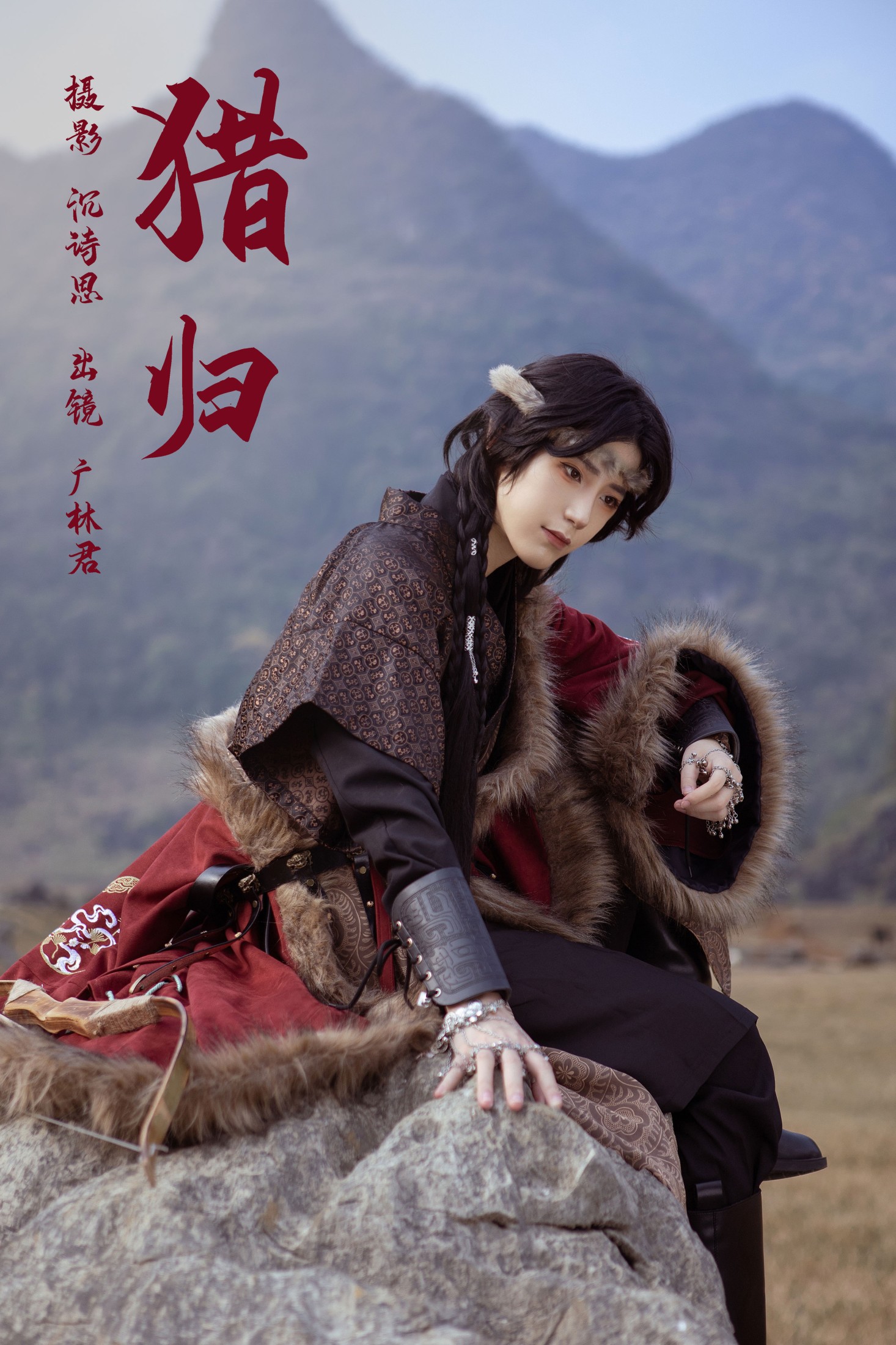 广林君- – 《猎归》[37P]-66COS