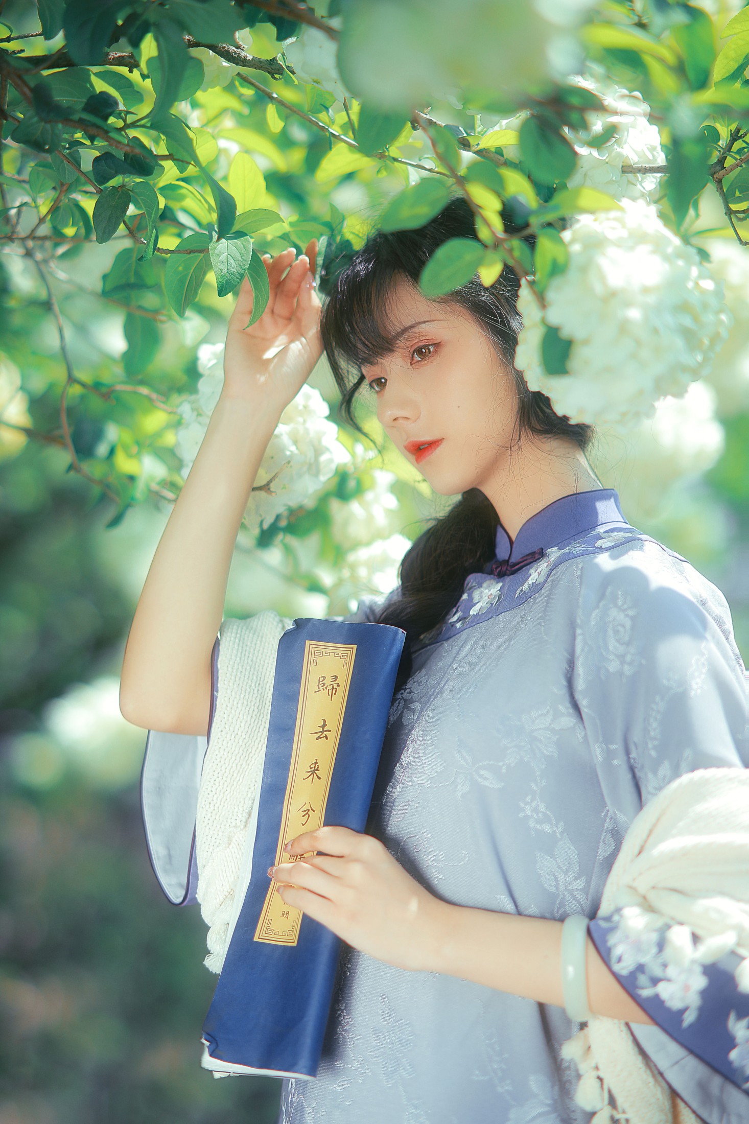 是你的小豆豆啊 – 《清欢》[22P] 插图3