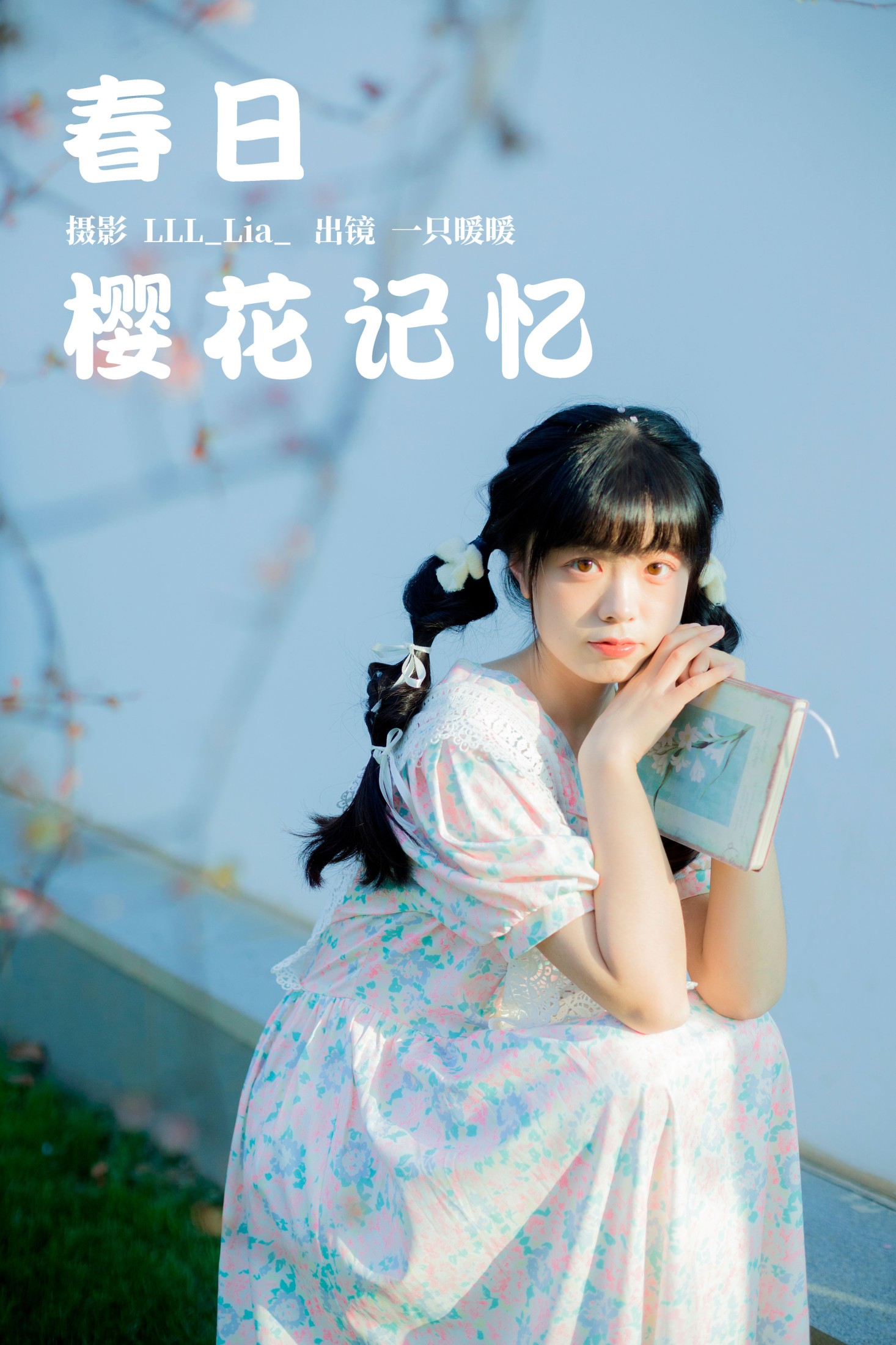 一只暖暖 – 《春日樱花记忆》[31P]-66COS