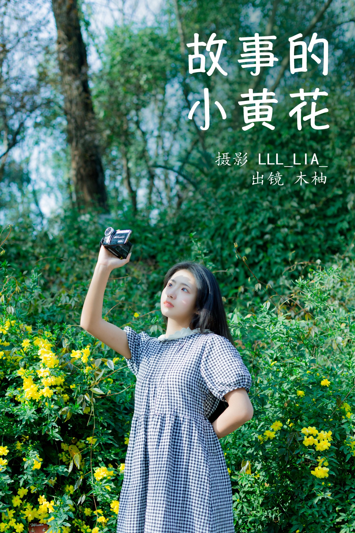 木柚柚 – 《故事的小黄花》[28P]-66COS