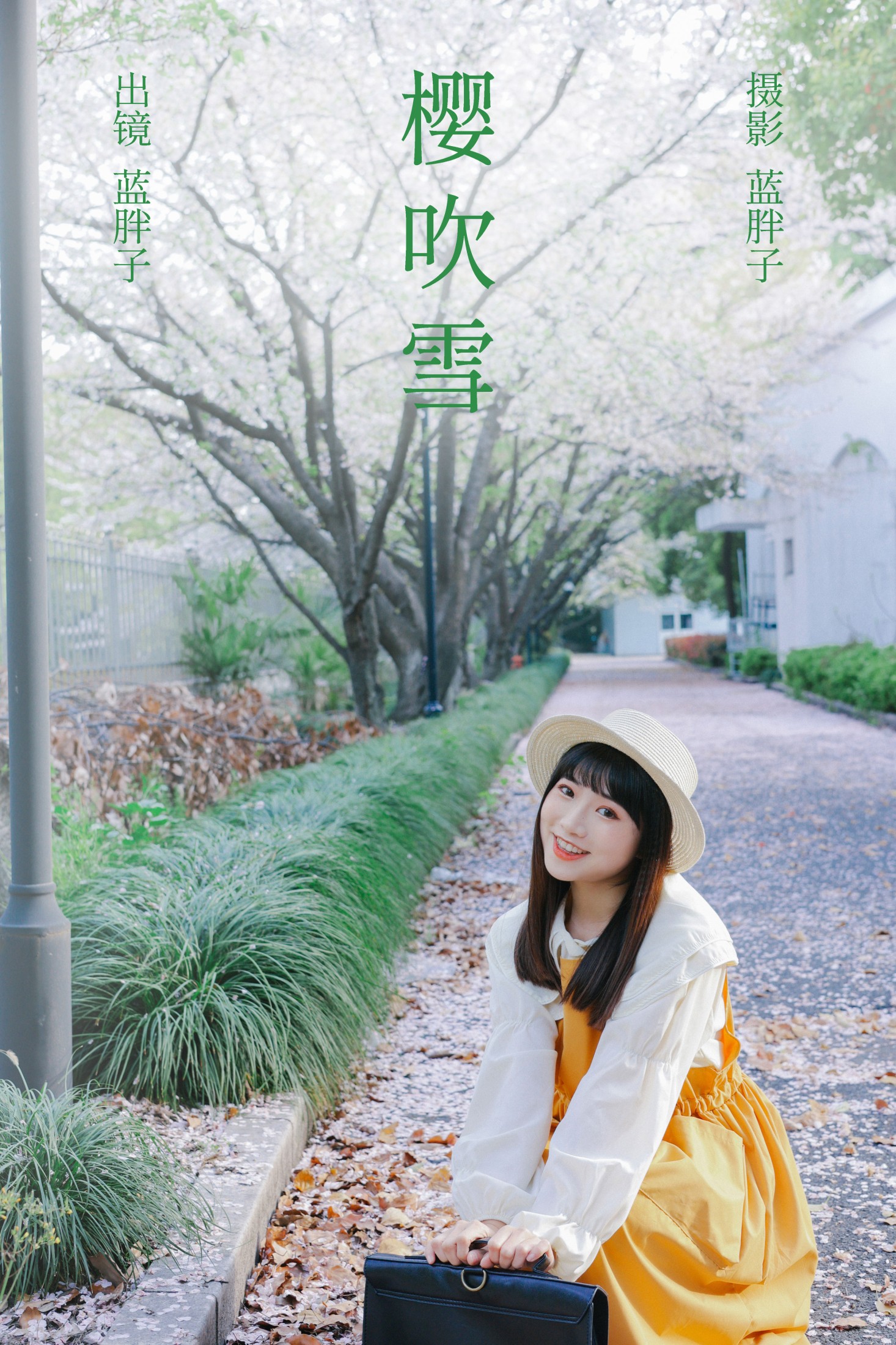蓝胖子 – 《樱吹雪》[30P]-66COS