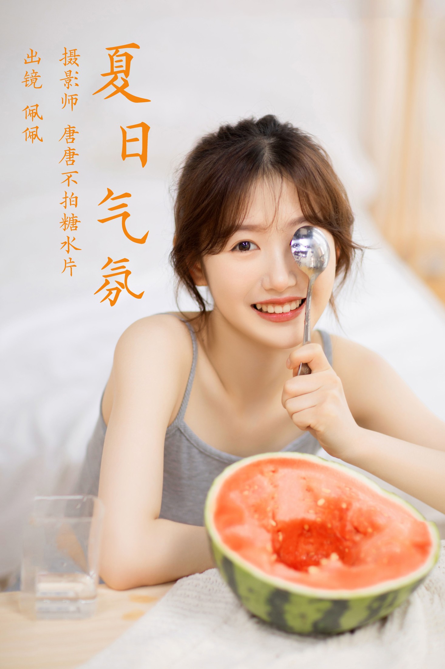 佩佩 – 《夏日气氛》[22P]-66COS