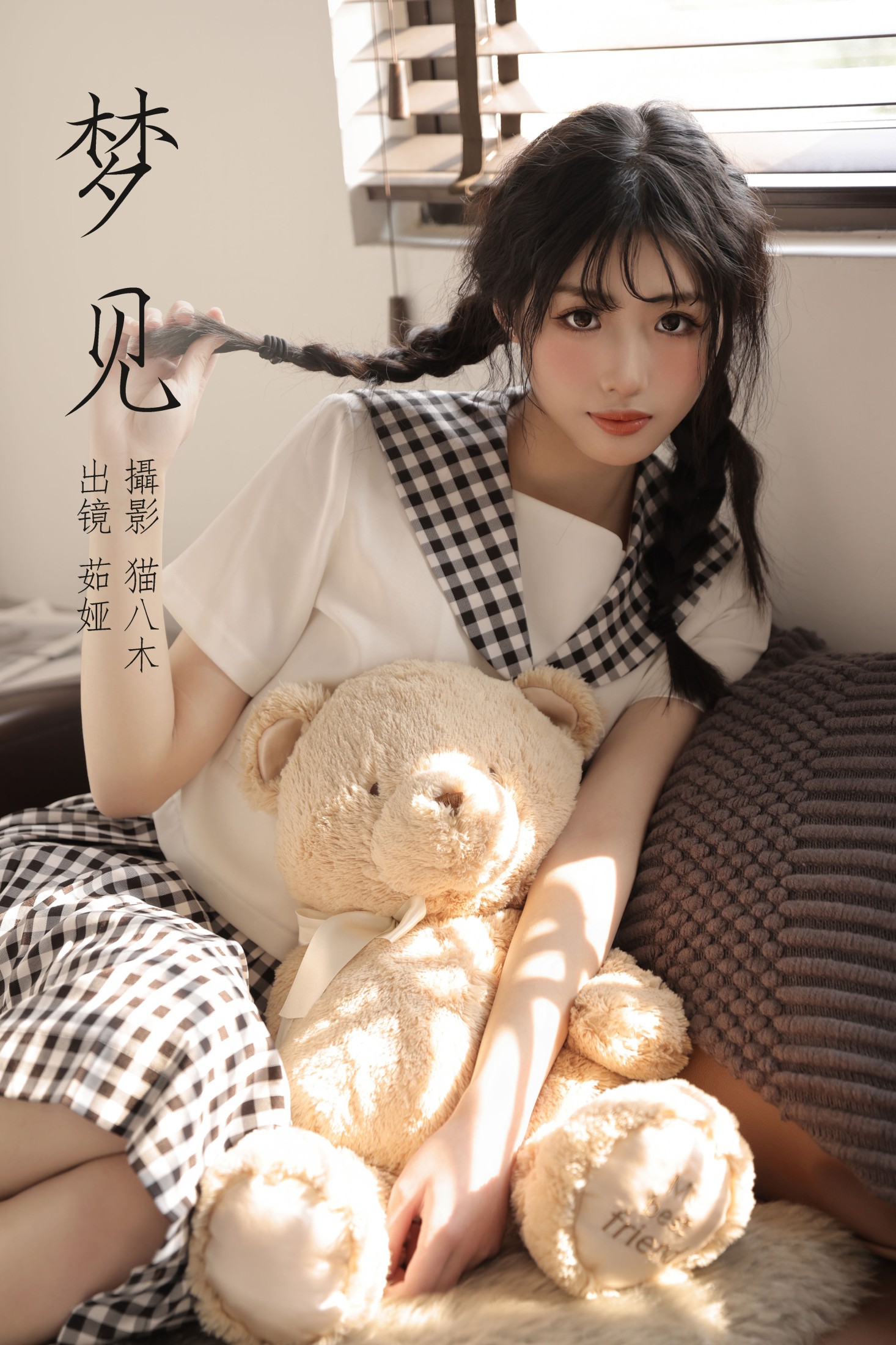 茹娅 – 《梦见》[23P]-66COS