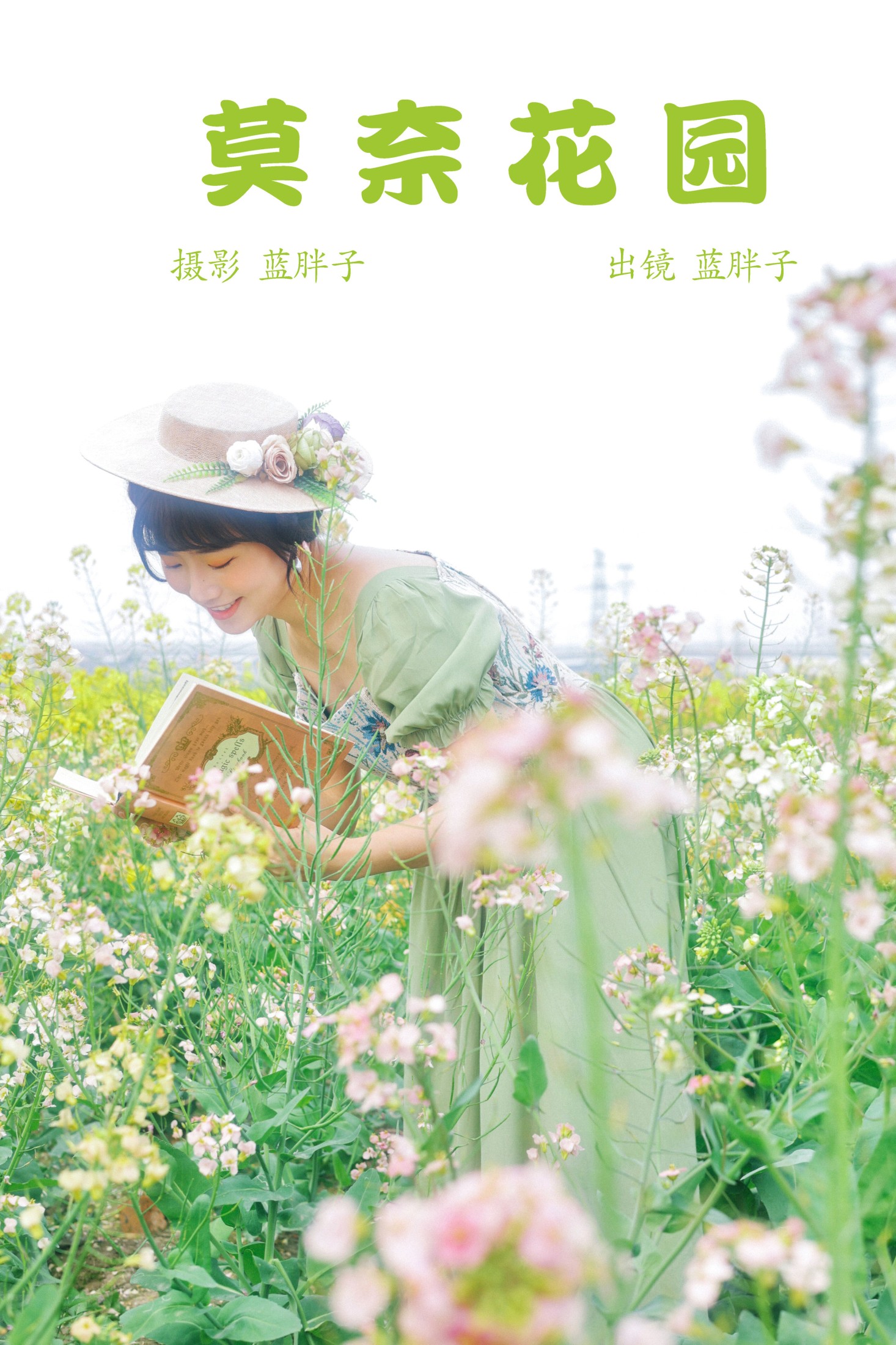 蓝胖子 – 《莫奈花园》[31P]-66COS