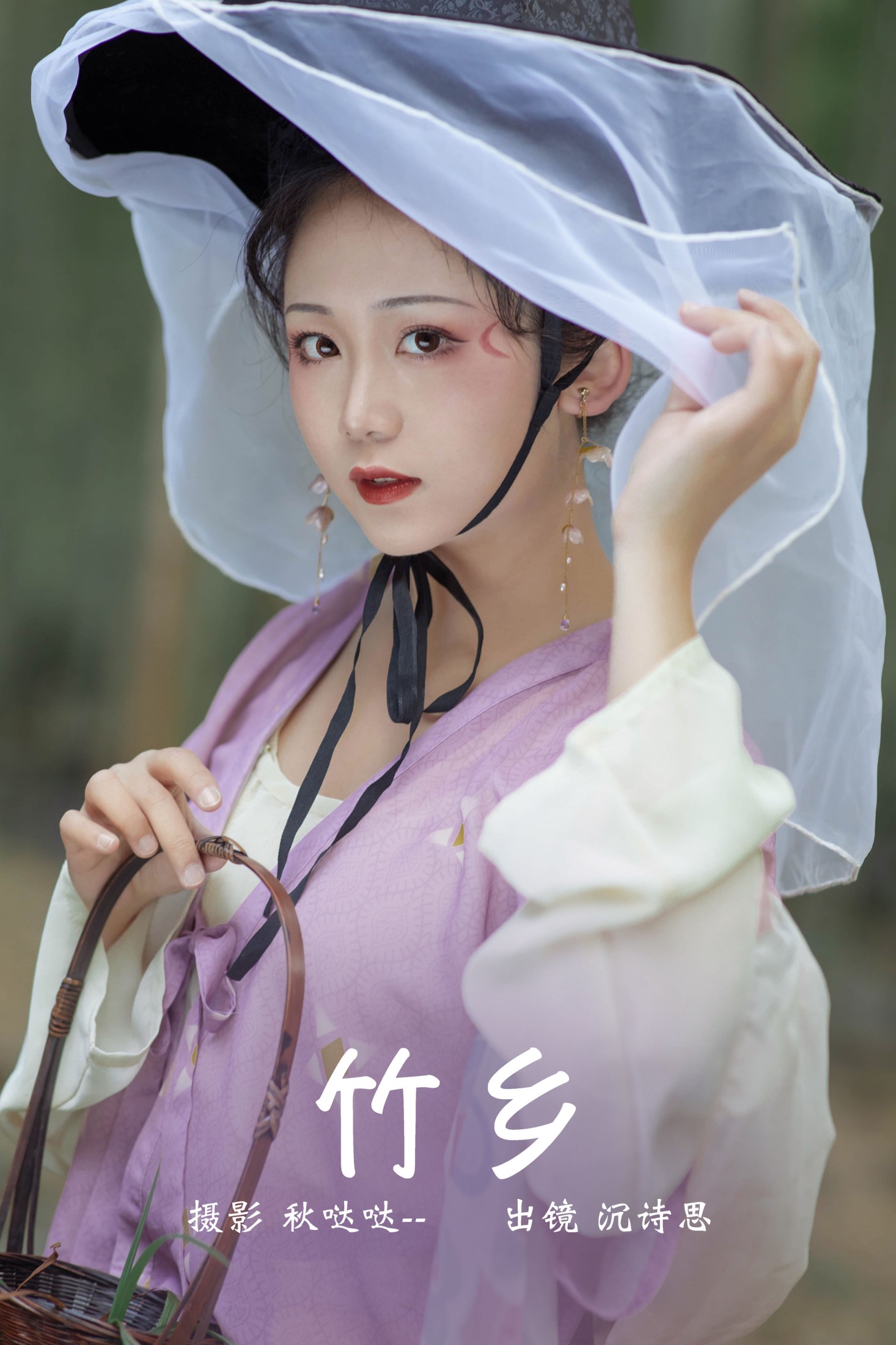 沉诗思 – 《竹乡》[21P]-66COS
