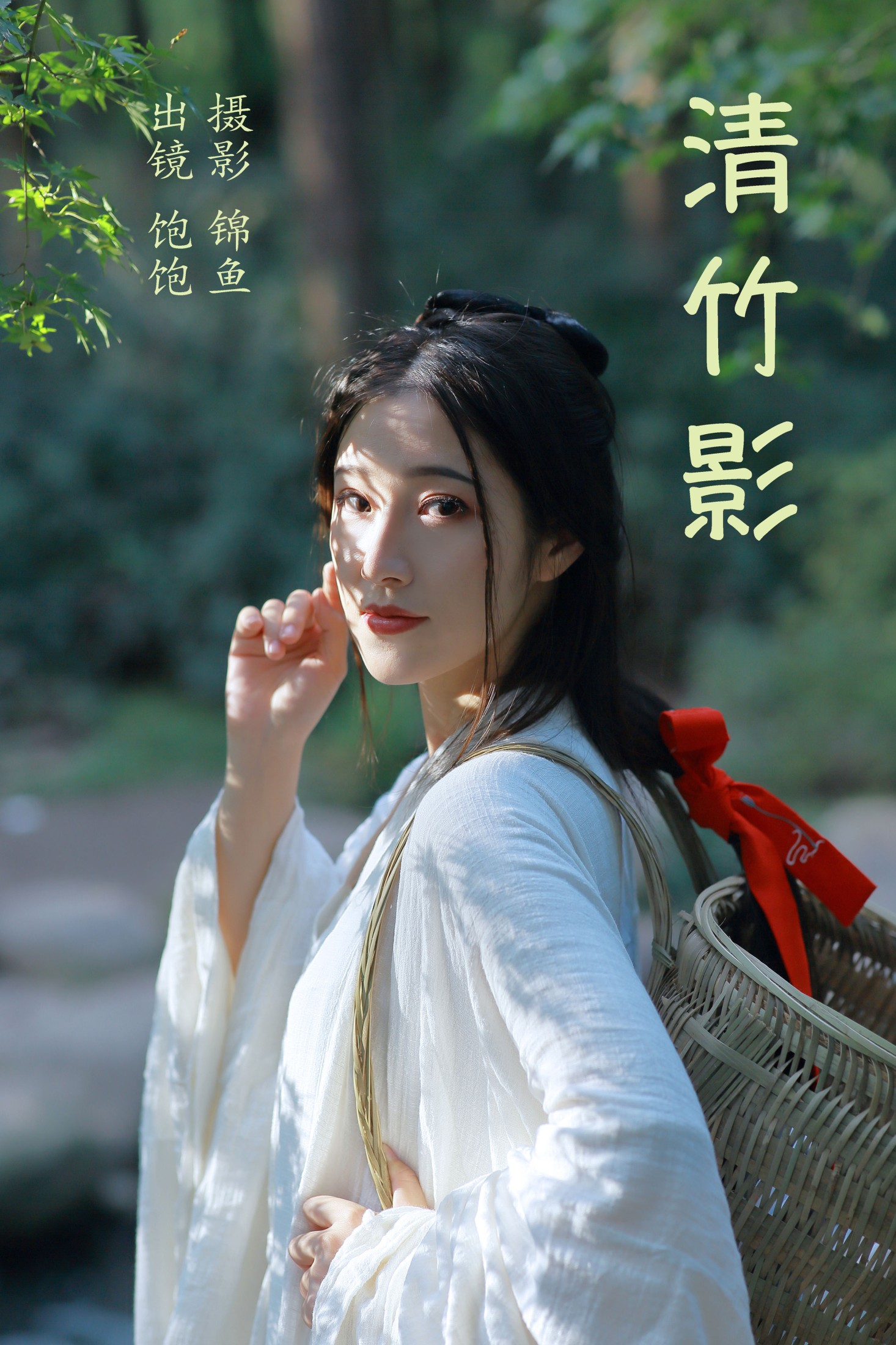 大仙奶奶 – 《清竹影》[29P]-66COS
