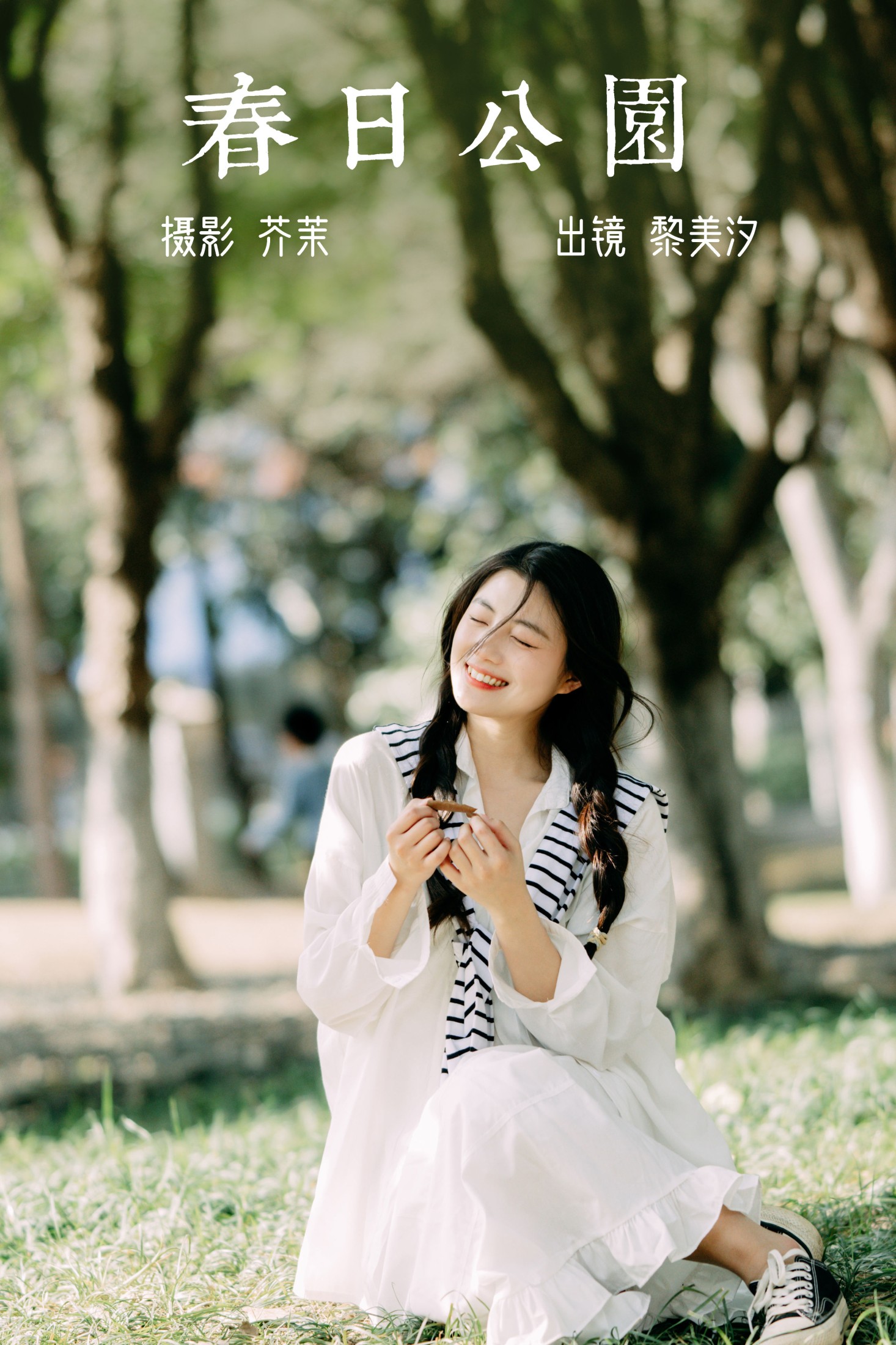 黎美汐 – 《春日公园》[21P]-66COS