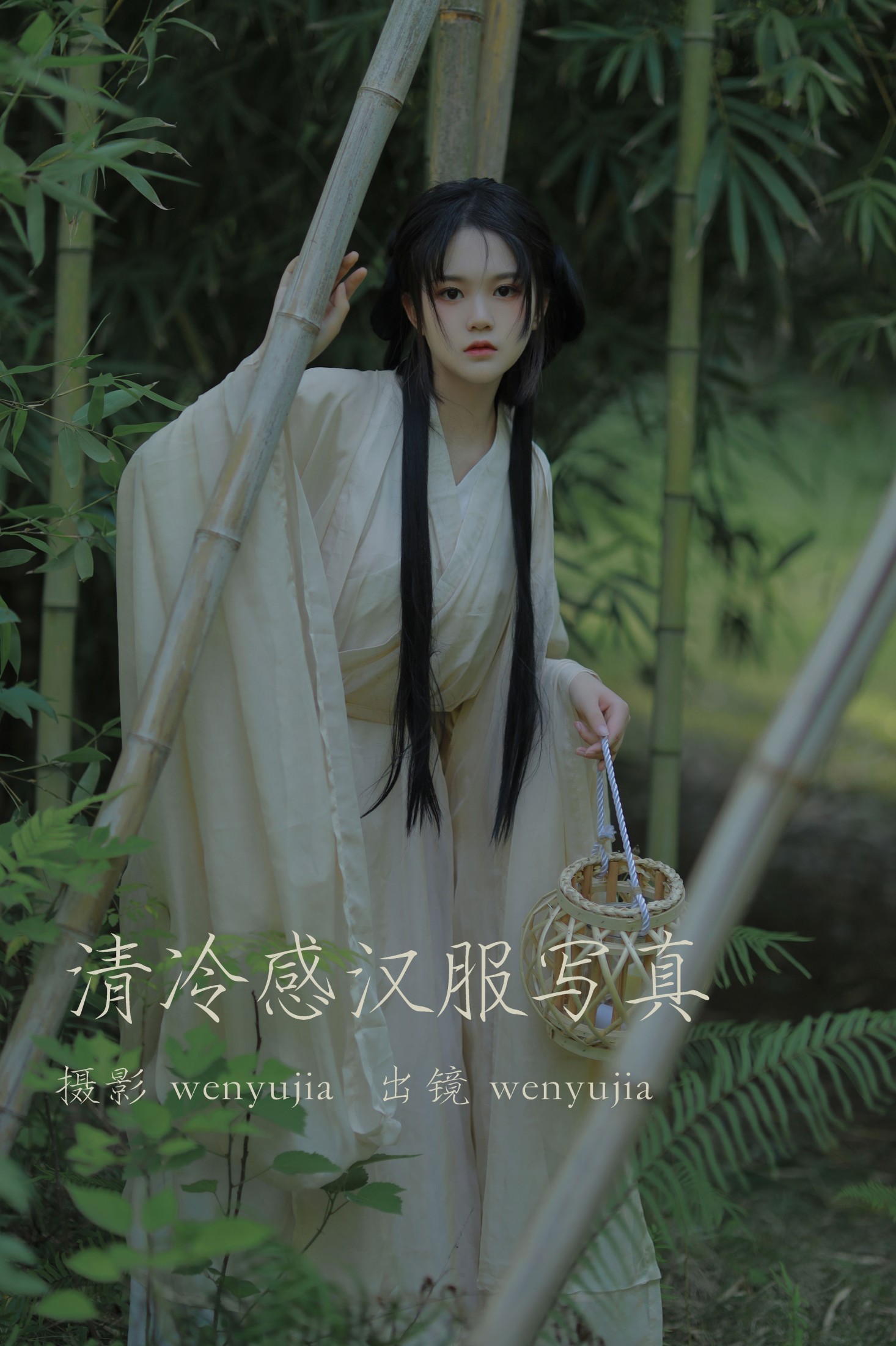 wenyujia – 《清冷感汉服写真》[25P]-66COS
