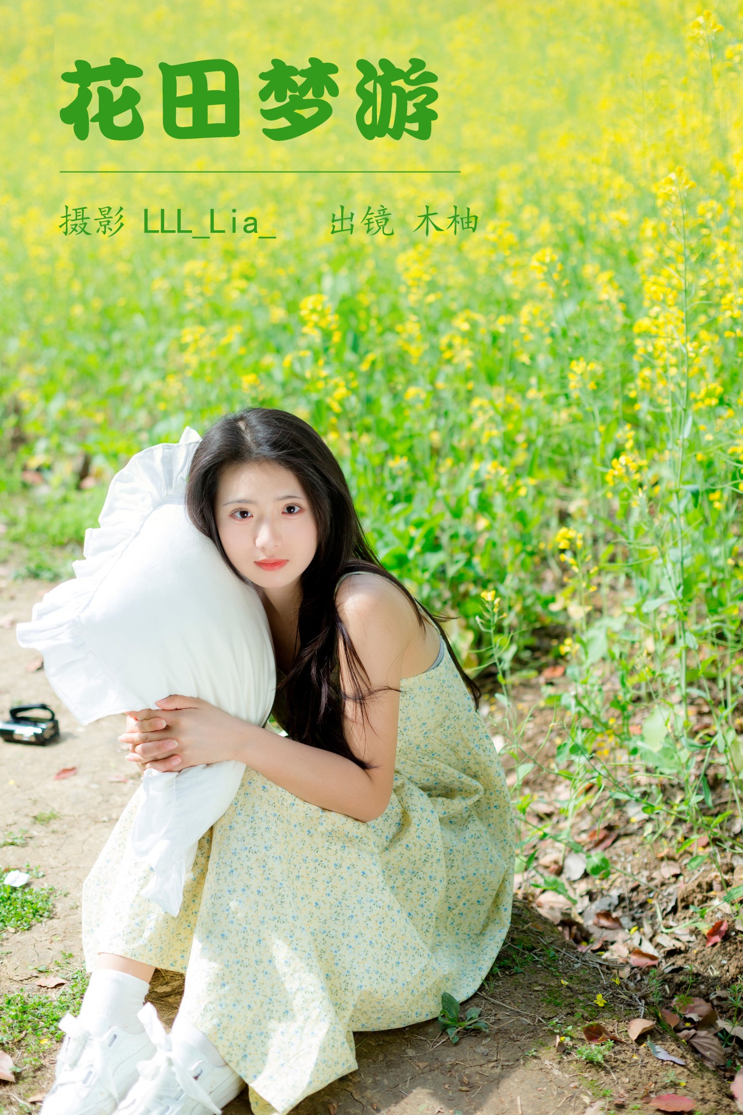 木柚柚 – 《花田梦游》[27P]-66COS