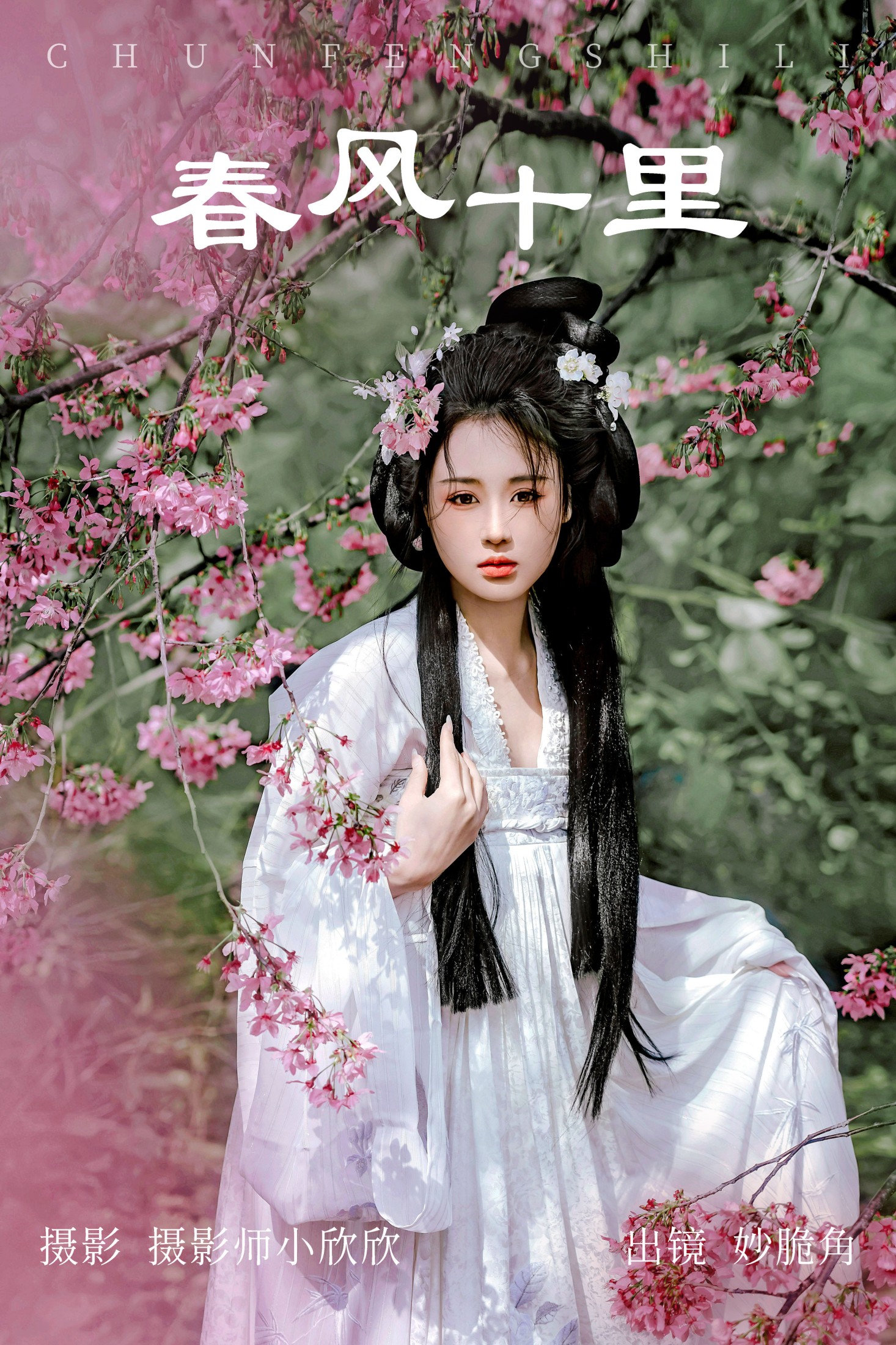 妙脆角 – 《春风十里》[22P]-66COS