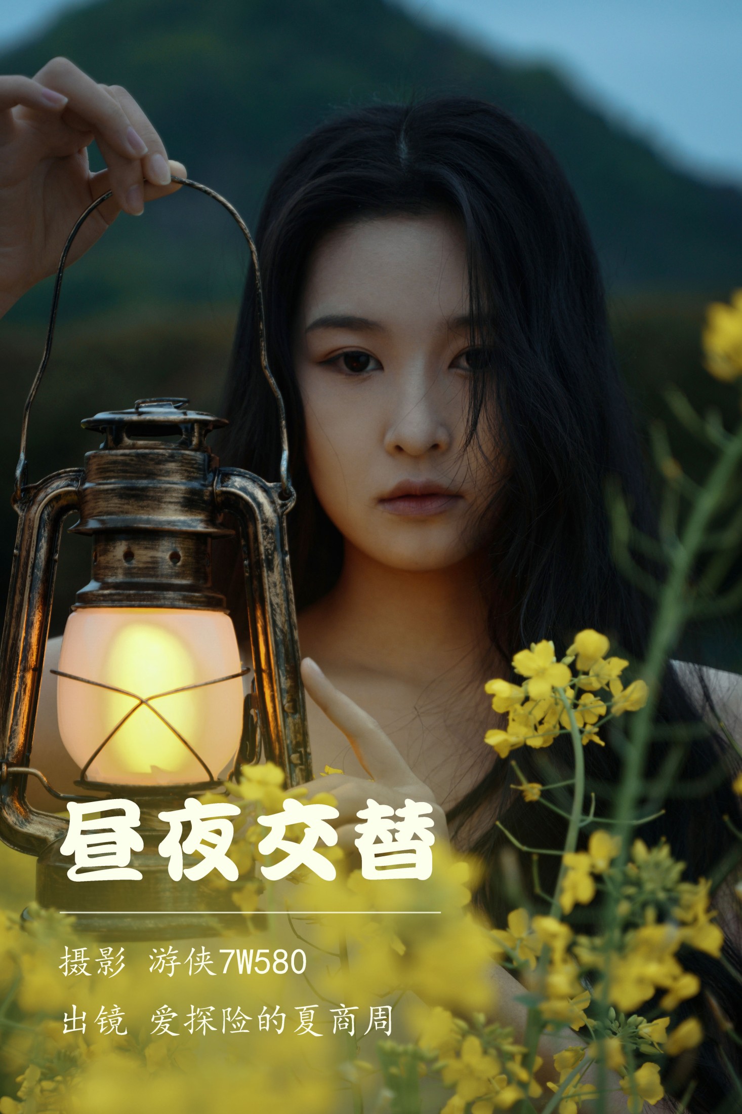 爱探险的夏商周 – 《昼夜交替》[26P]-66COS