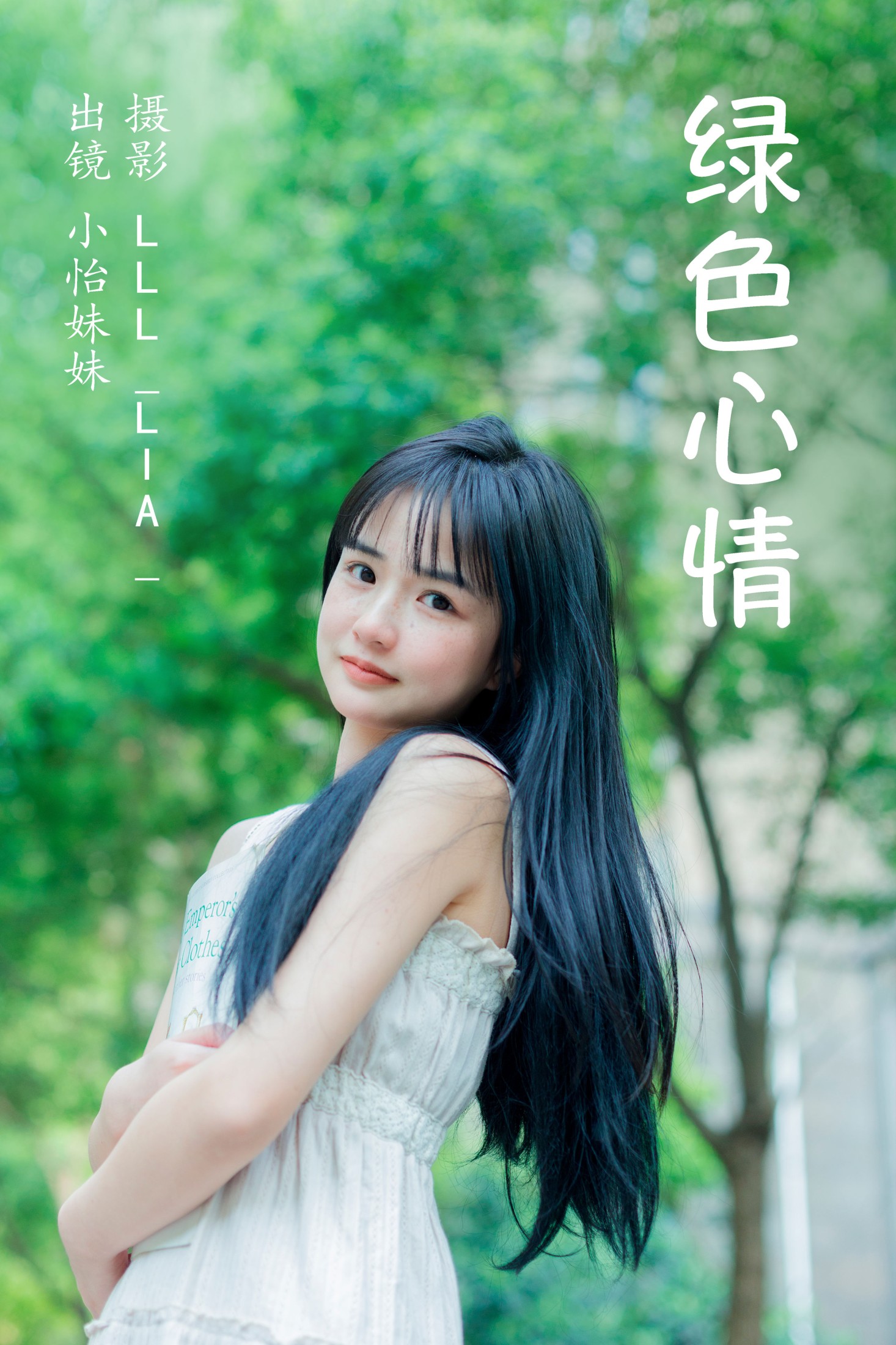 小怡妹妹cute – 《绿色心情》[30P]-66COS