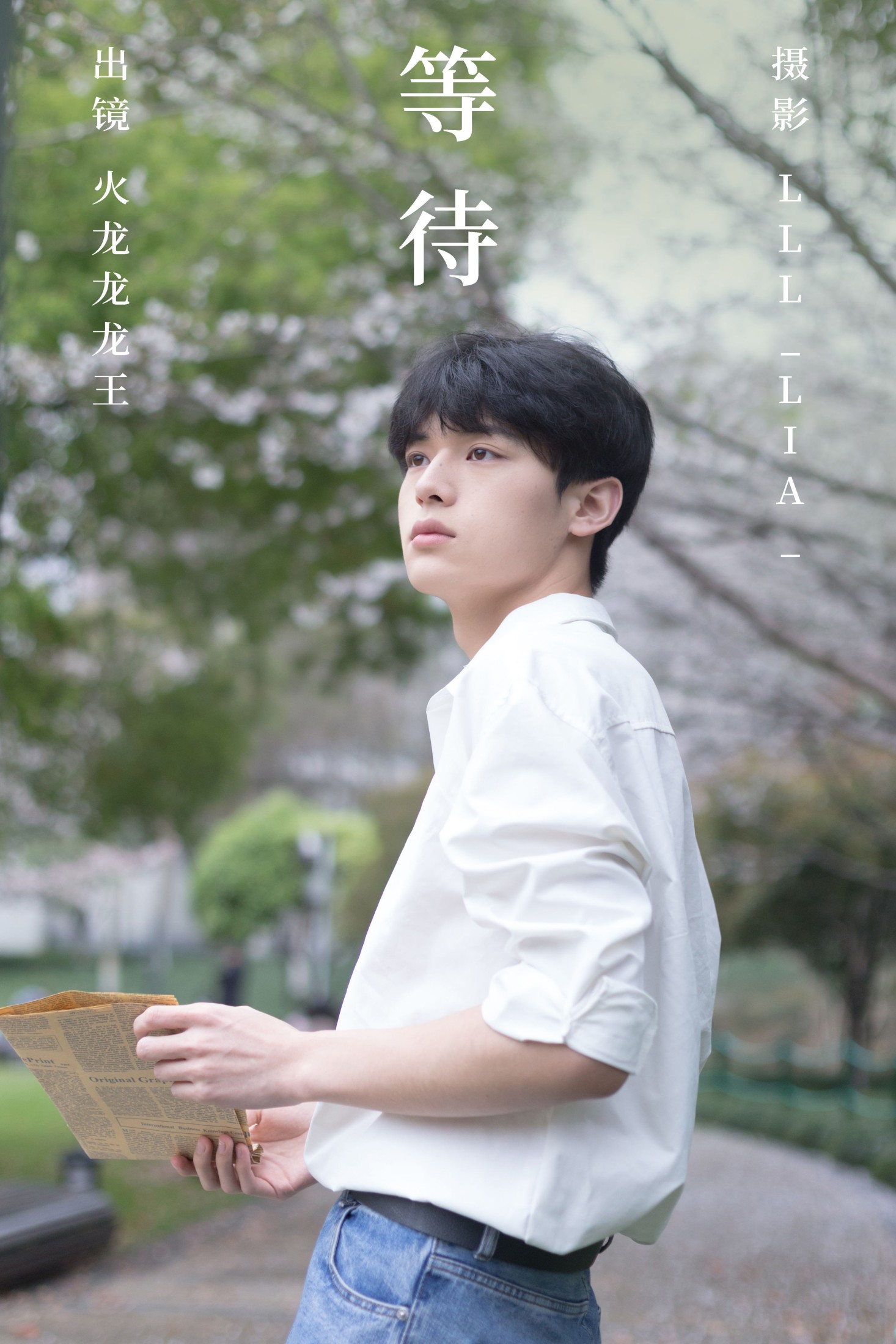 火龙龙龙龙王 – 《等待》[25P]-66COS