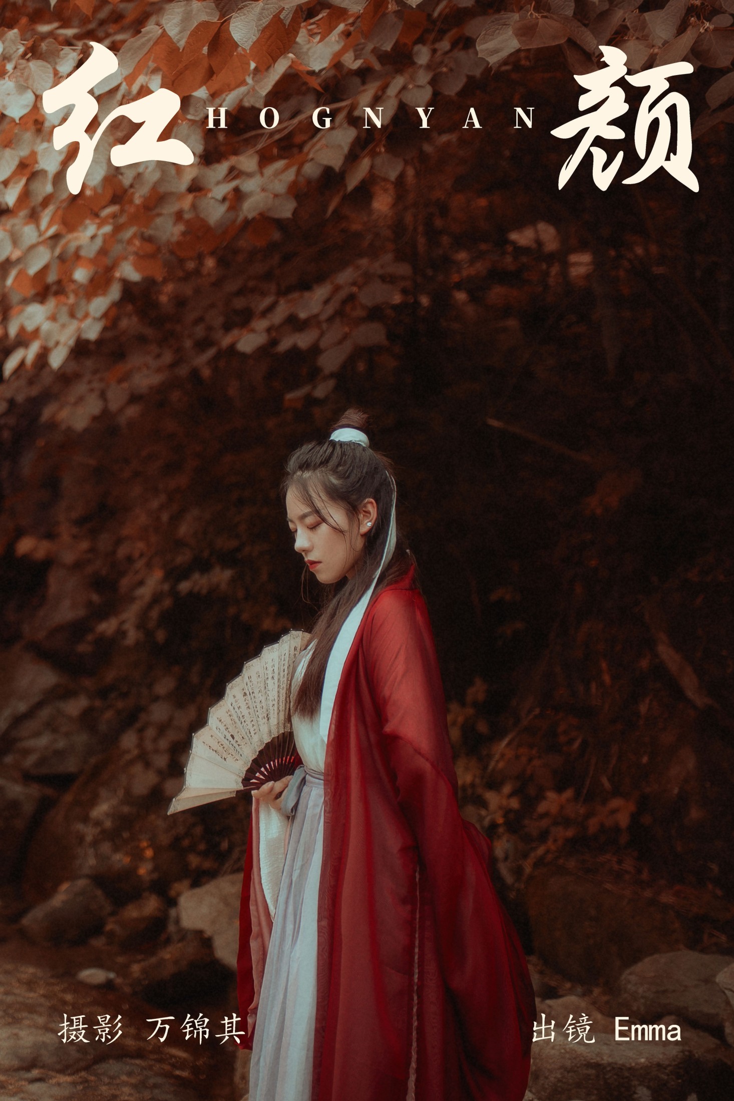Emma – 《红颜》[23P]-66COS