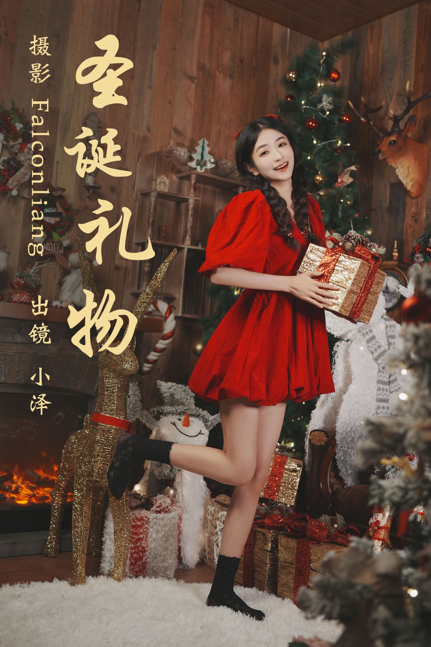 小泽 – 《圣诞礼物》[33P]-66COS