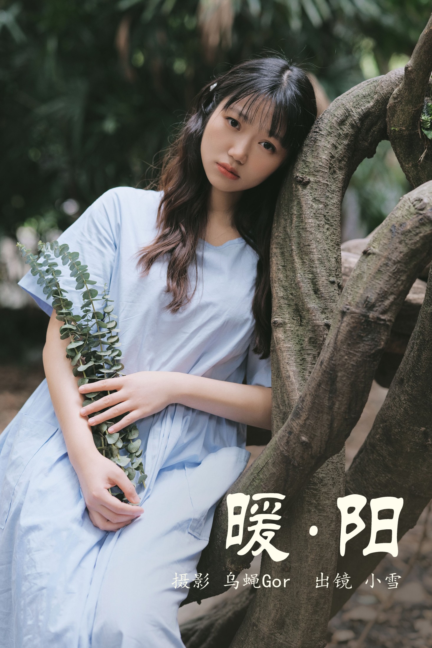 宇宙无敌超级女孩 – 《暖阳》[36P]-66COS