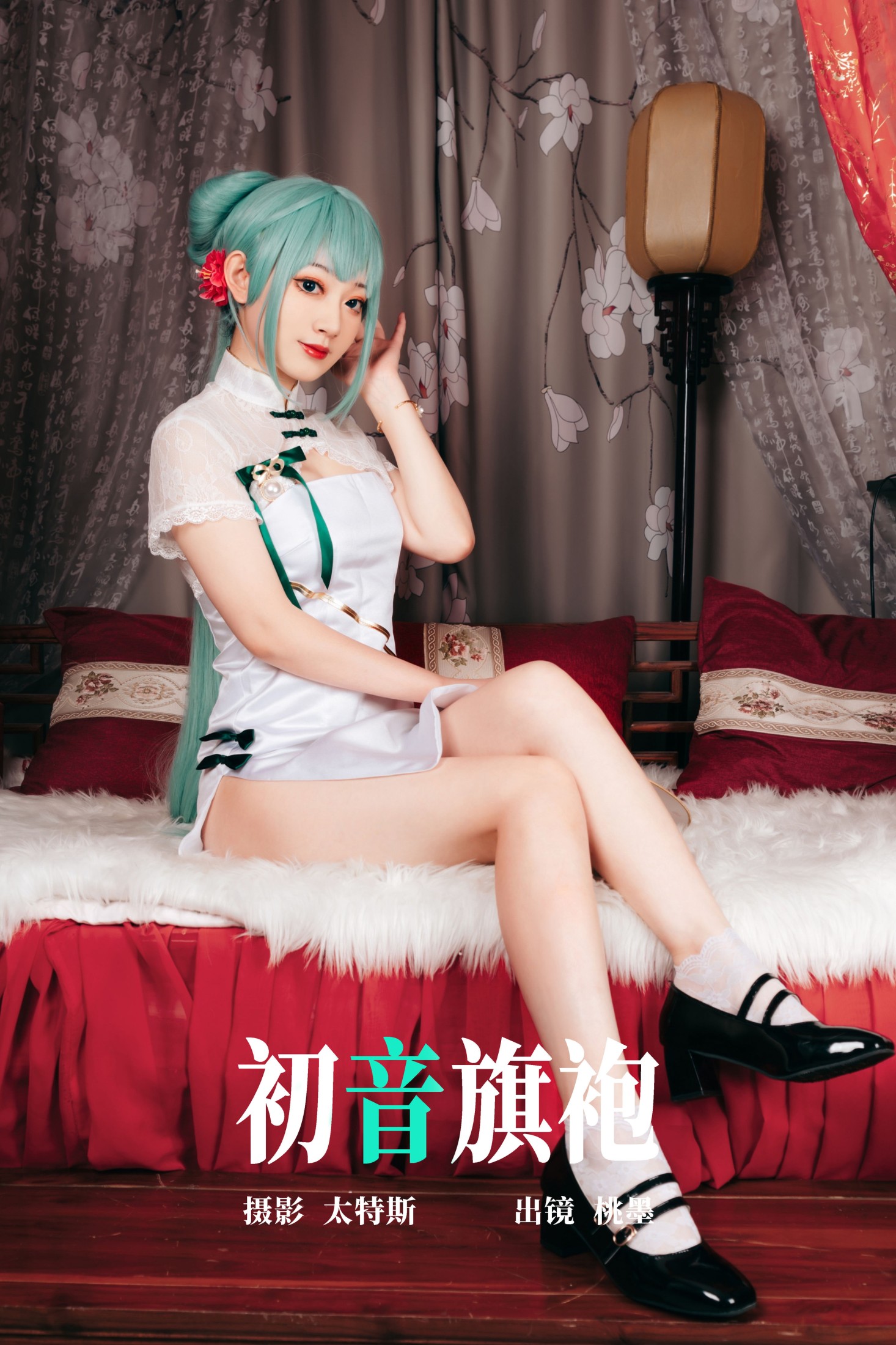 桃墨公子x – 《初音旗袍》[40P]-66COS