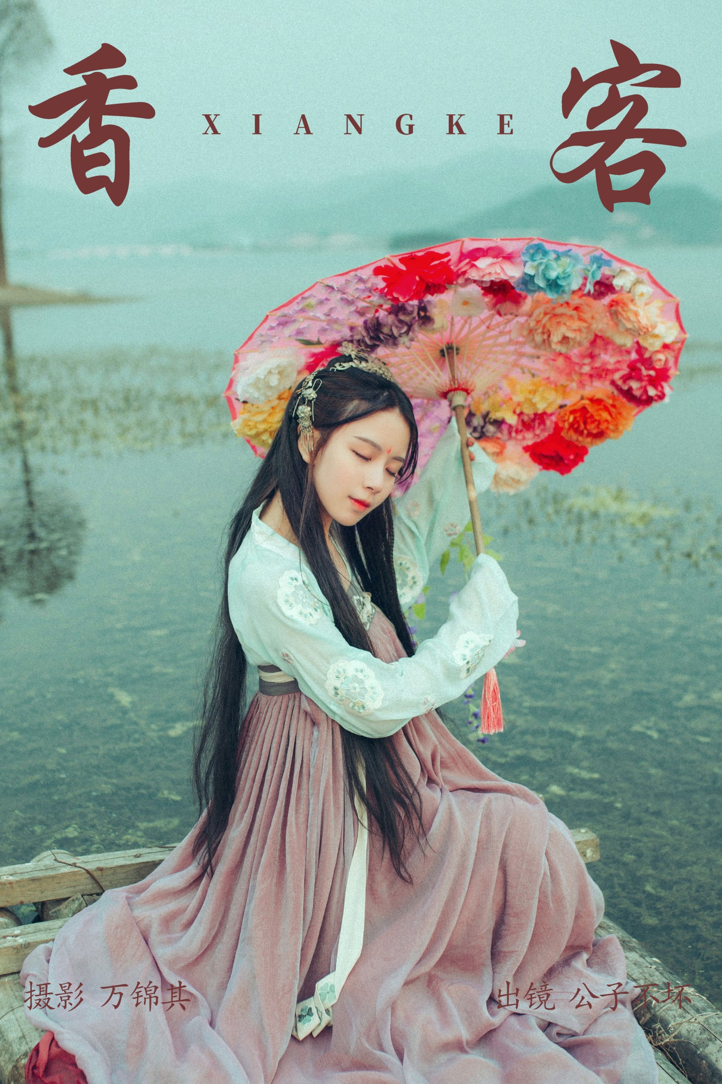 公子不坏 – 《香客》[37P]-66COS
