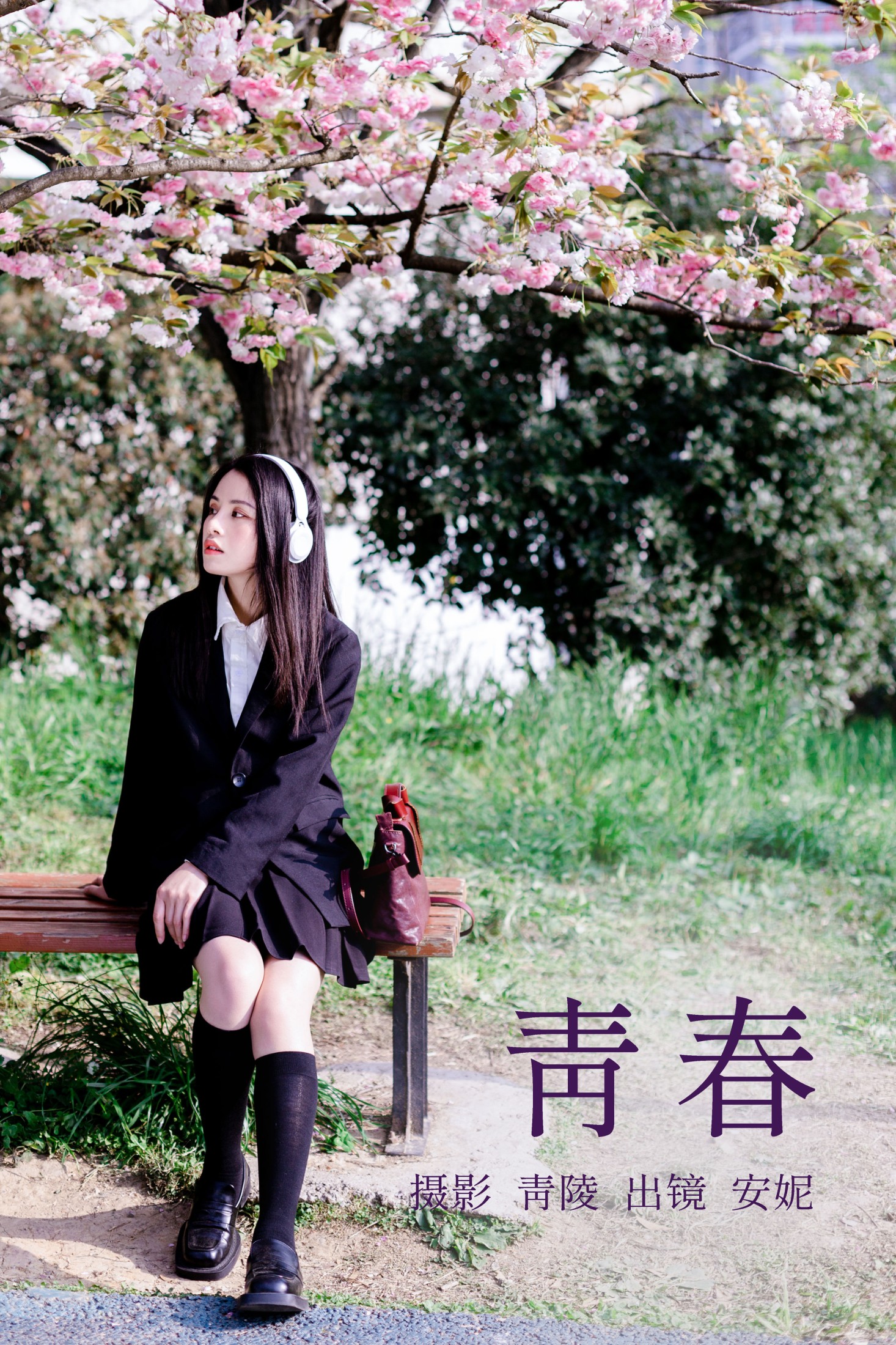 安妮 – 《青春 》[27P]-66COS