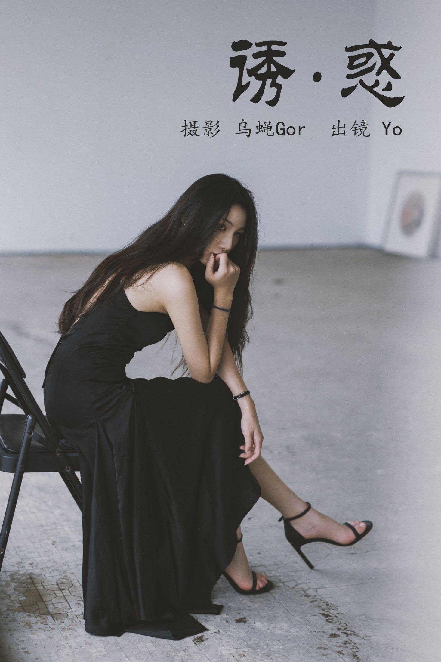 Yo – 《诱惑》[32P]-66COS
