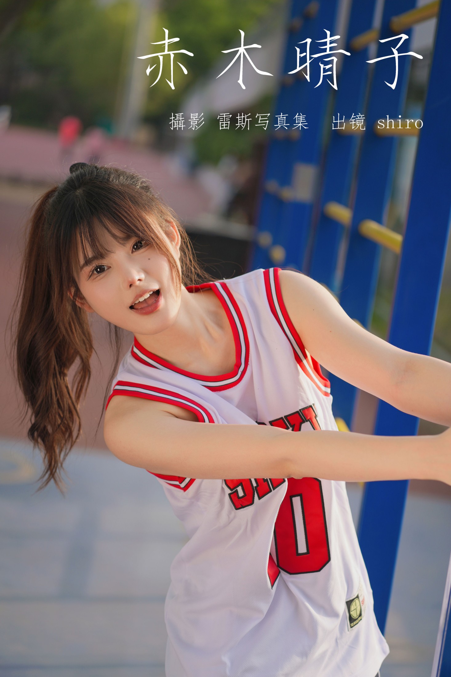 shiro – 《赤木晴子》[34P]-66COS