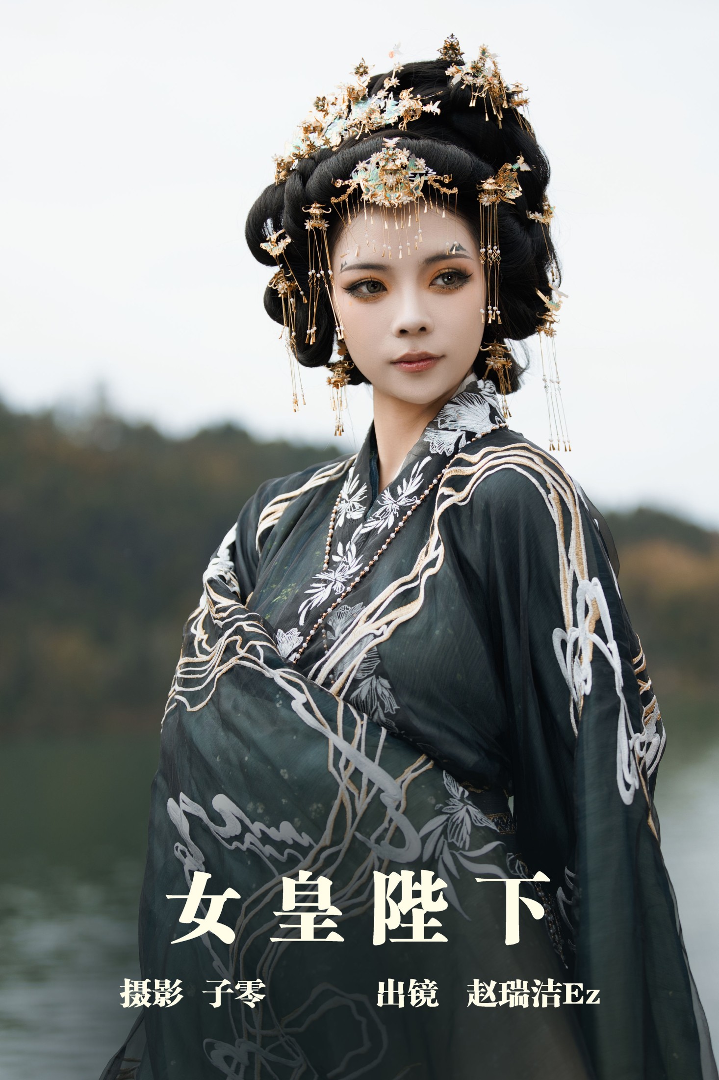 赵瑞洁EZ_ – 《女皇陛下》[24P]-66COS