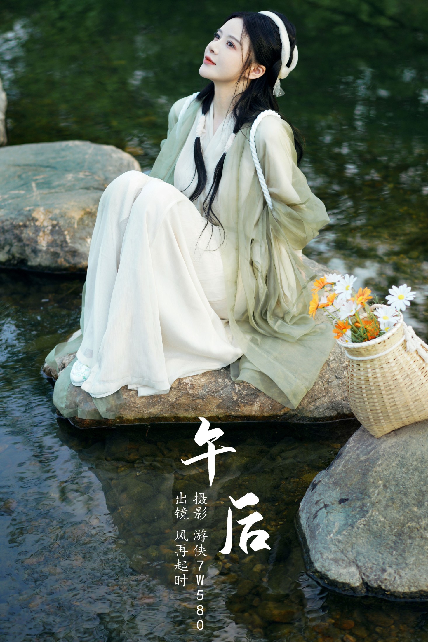 曦曦 – 《午后》[26P]-66COS