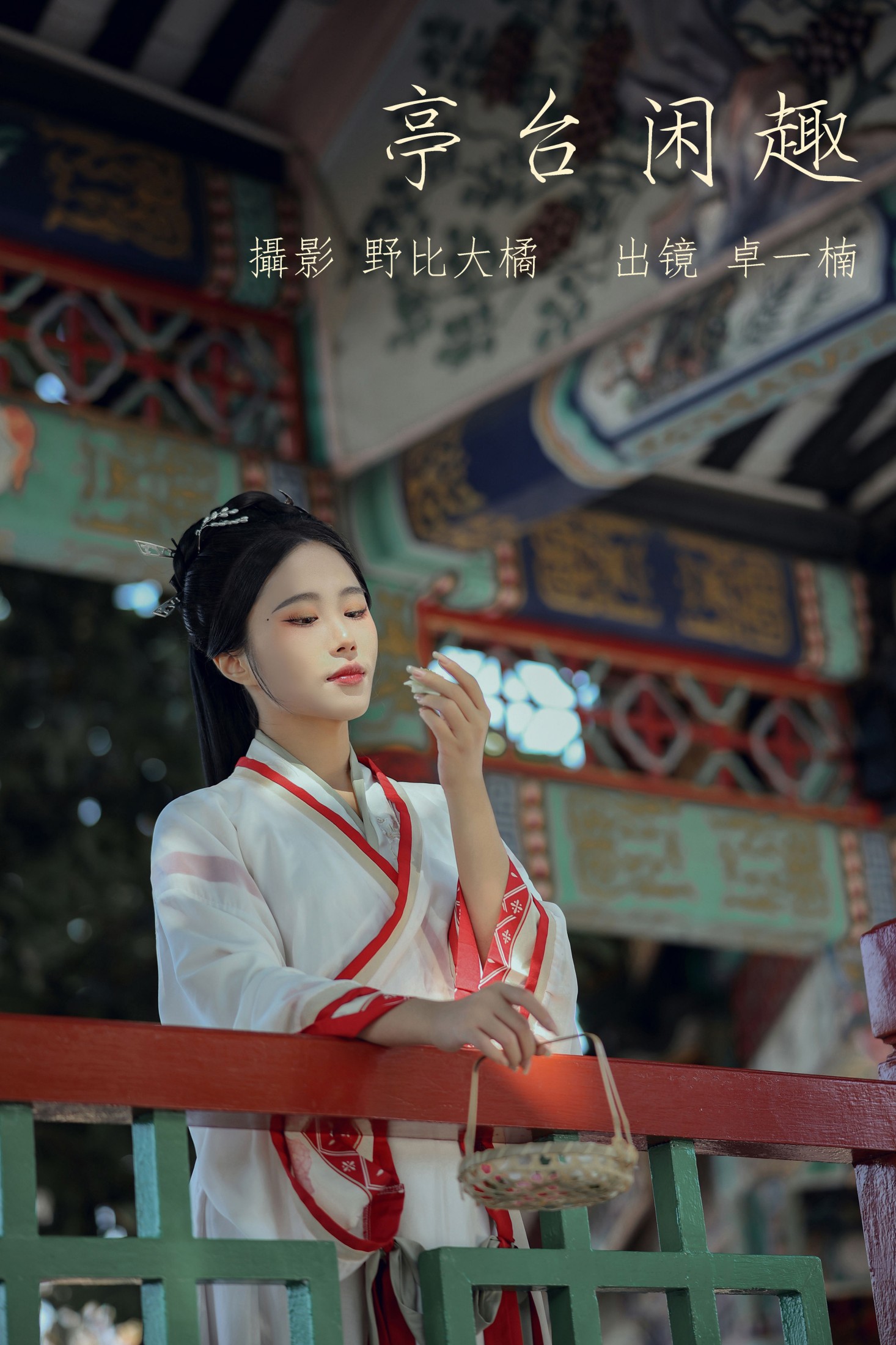 卓一楠 – 《亭台闲趣》[24P]-66COS