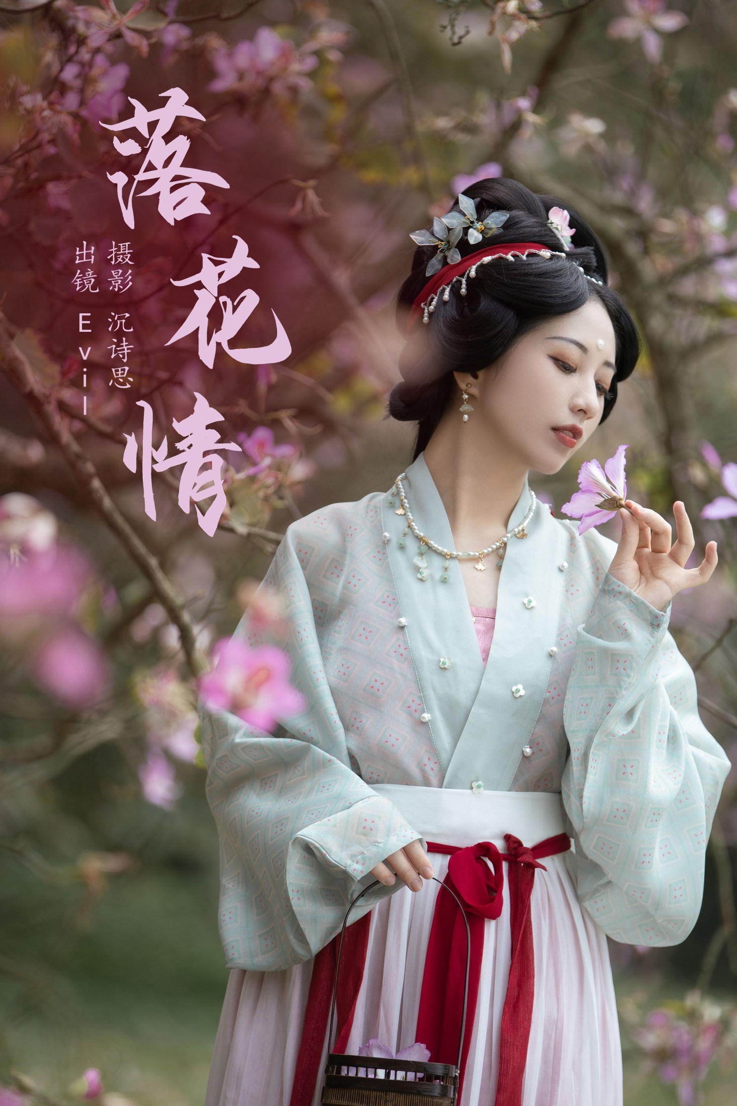 Evil – 《落花情》[35P]-66COS